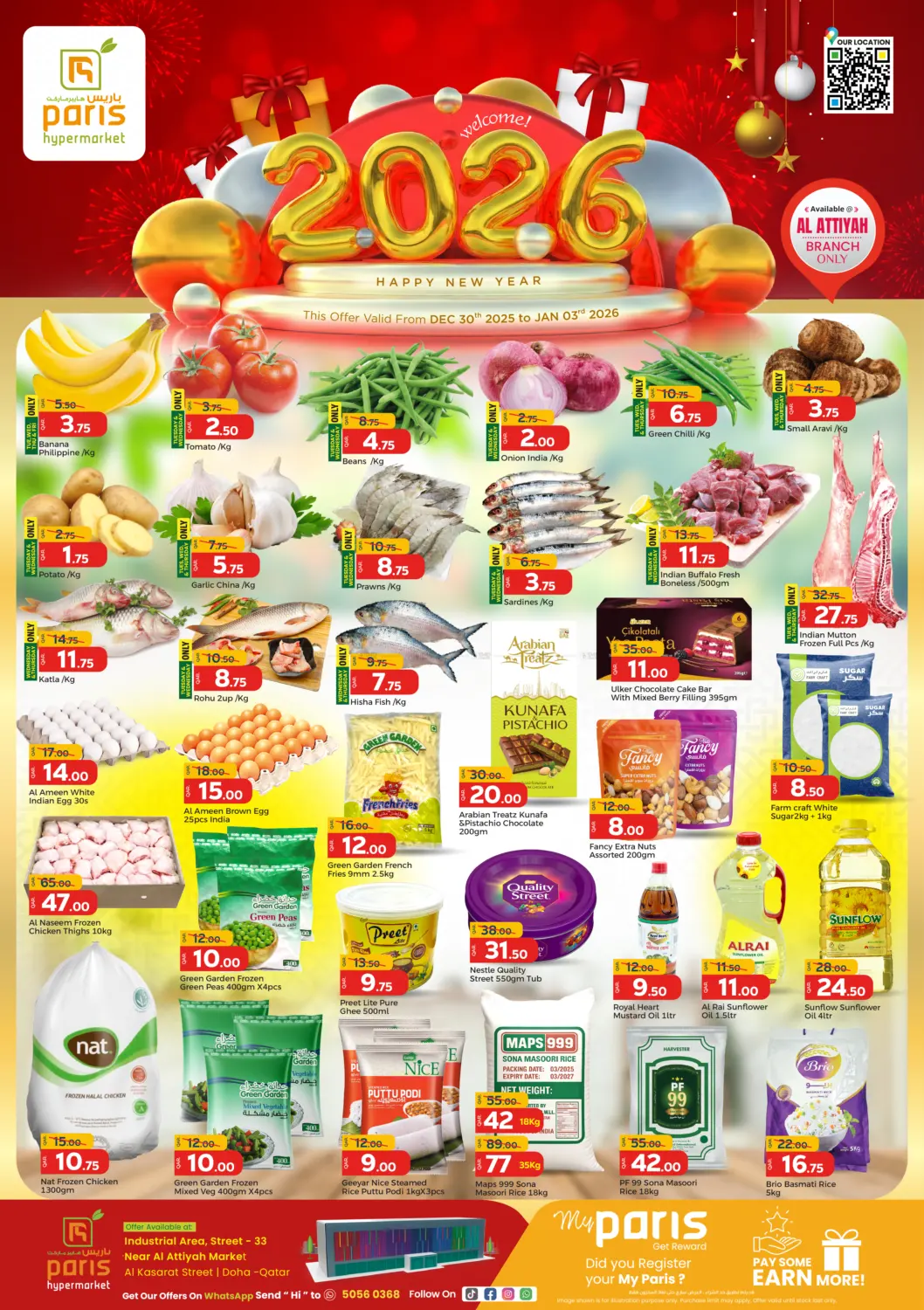 Welcome 2026 in Al-Shahaniya