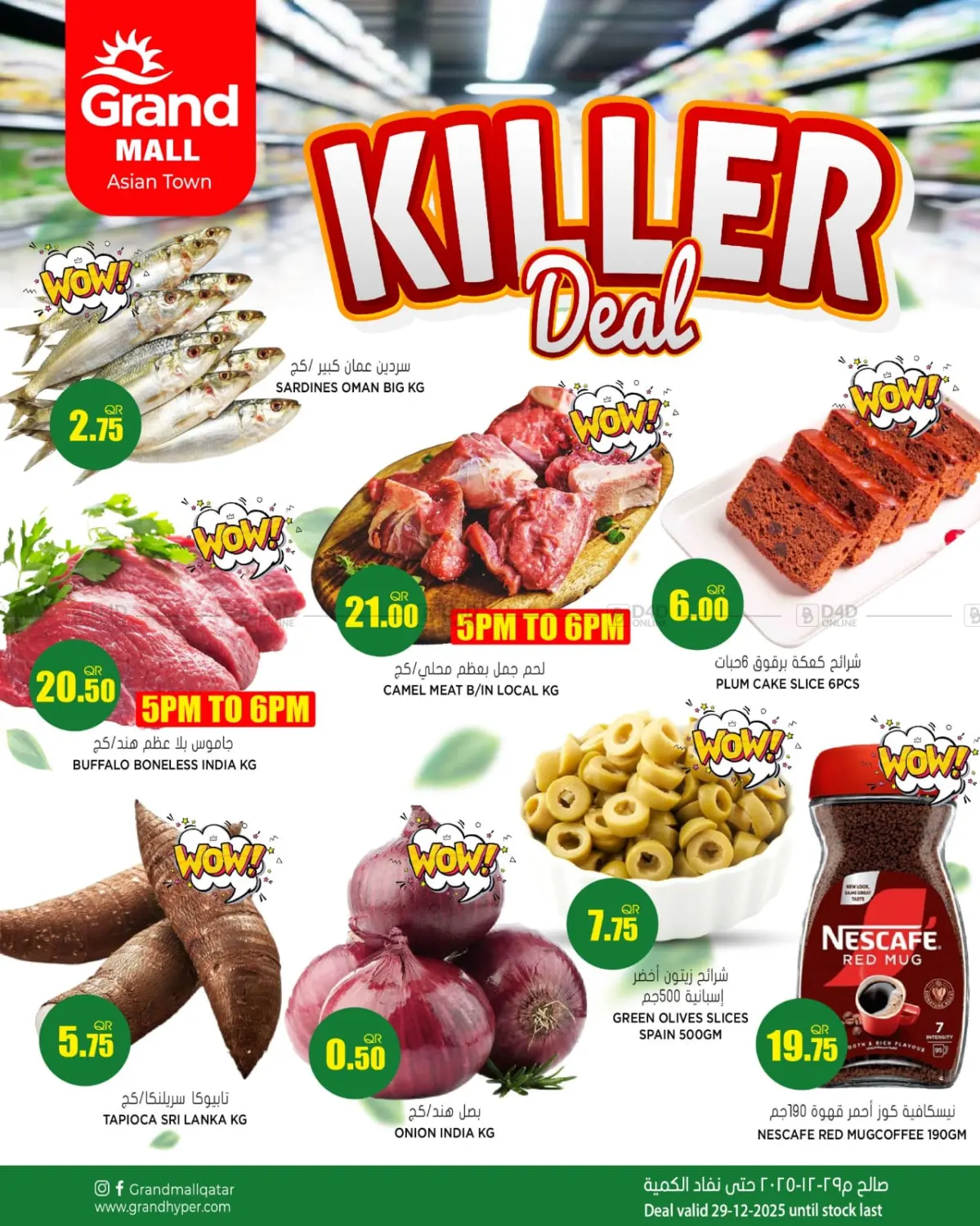 Killer Deal in Al Daayen