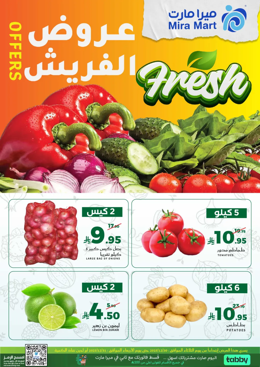 Fresh Offers in Jeddah