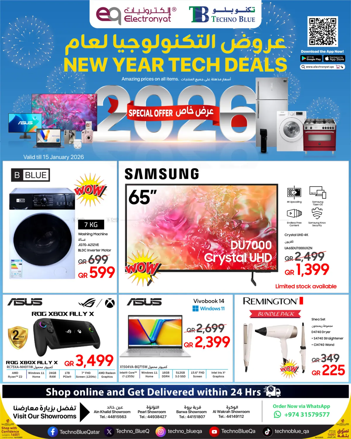 New Year. New Deals. New Tech! in Al Rayyan