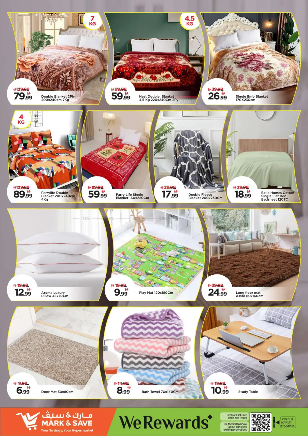 شارع الوحدة، المجاز ٢ - الشارقة in الشارقة / عجمان