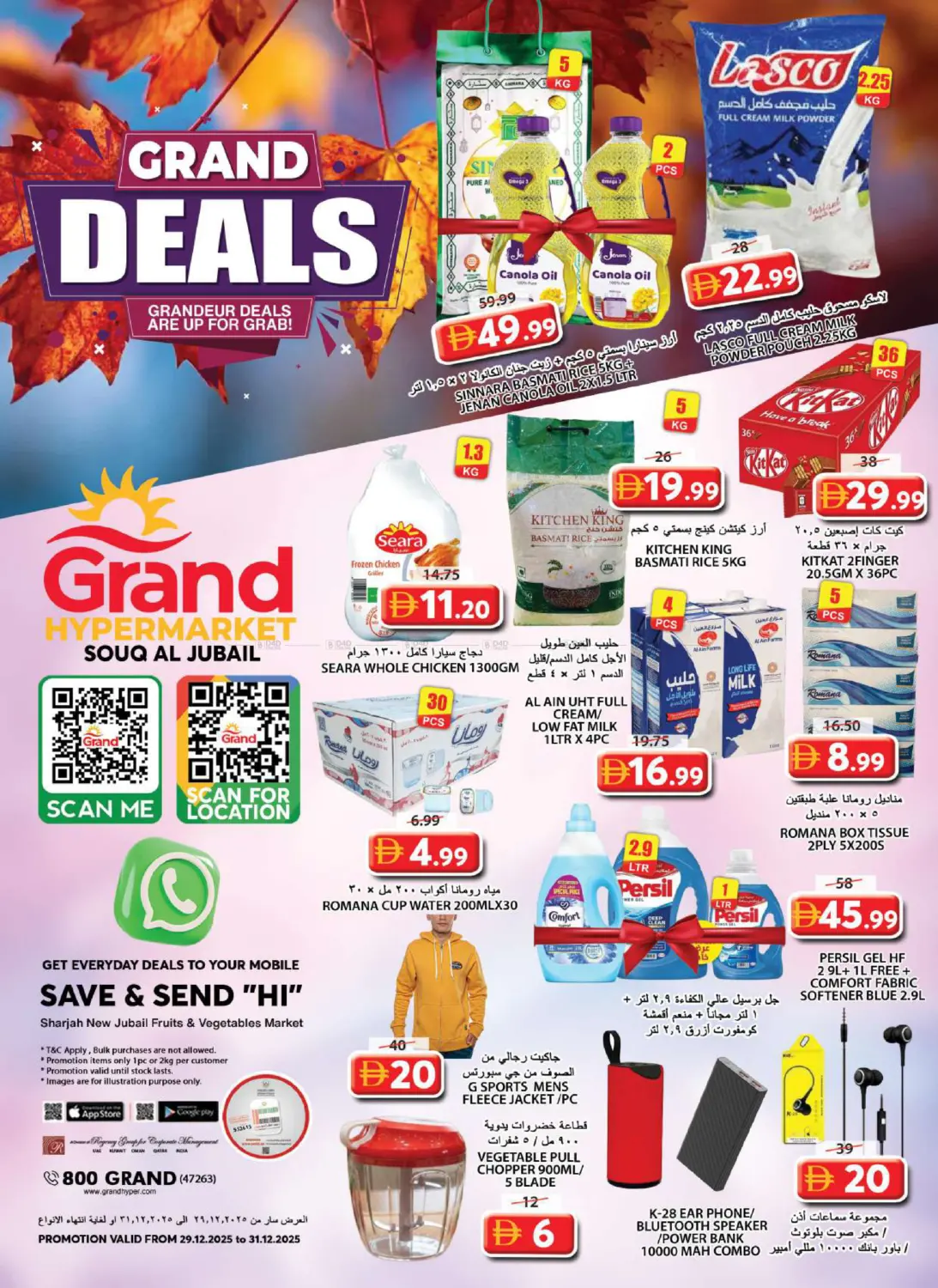 Souq Al Jubail in Sharjah / Ajman