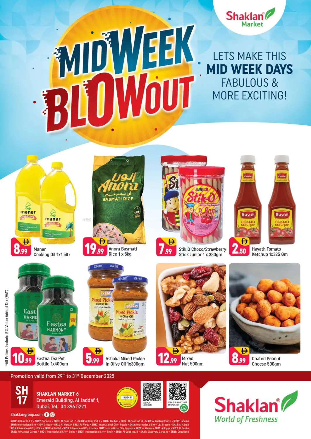 Emerald Jadaf 1, Al Jaddaf, Dubai. in Dubai