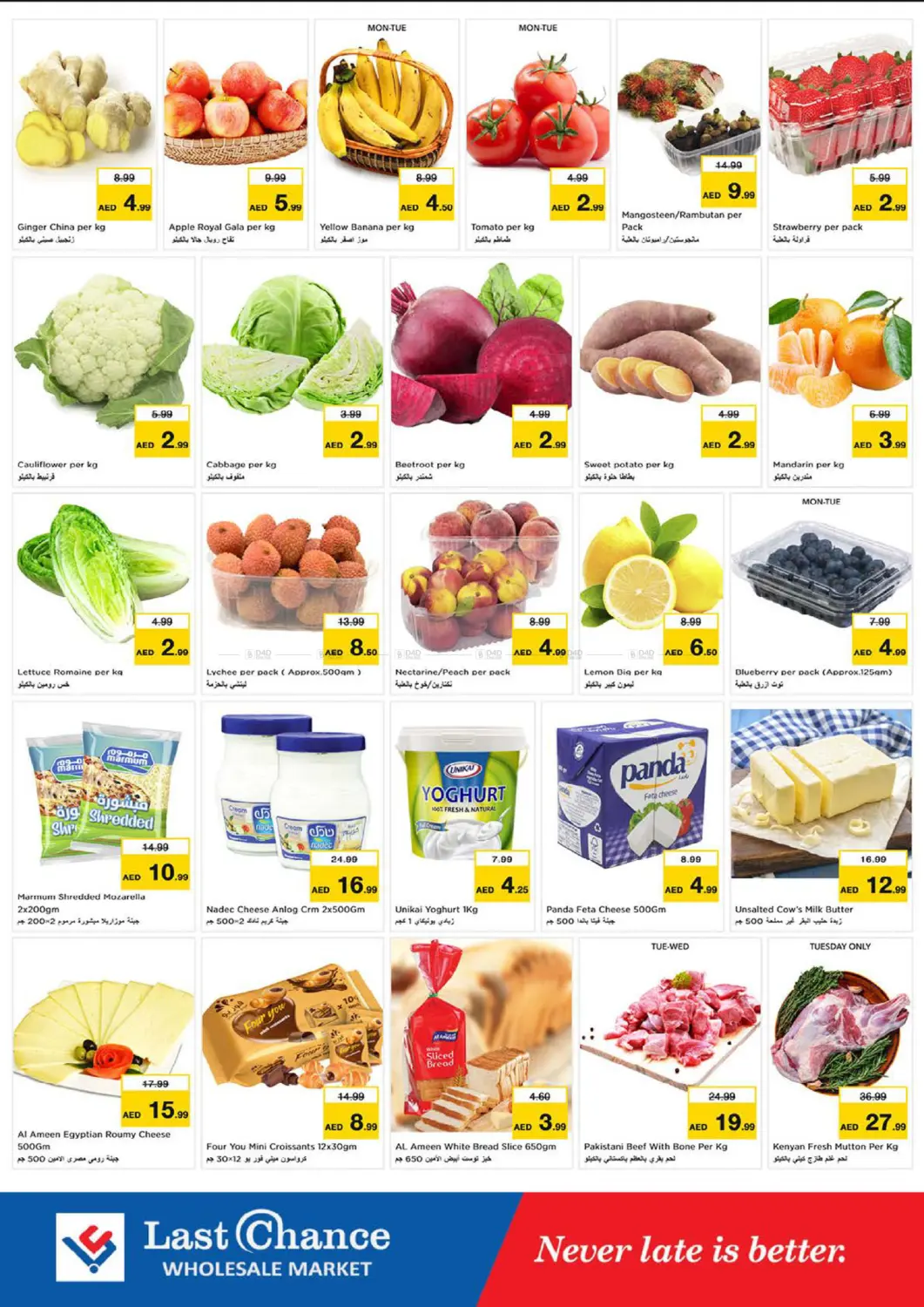 العويد، الفجيرة in ٱلْفُجَيْرَة‎