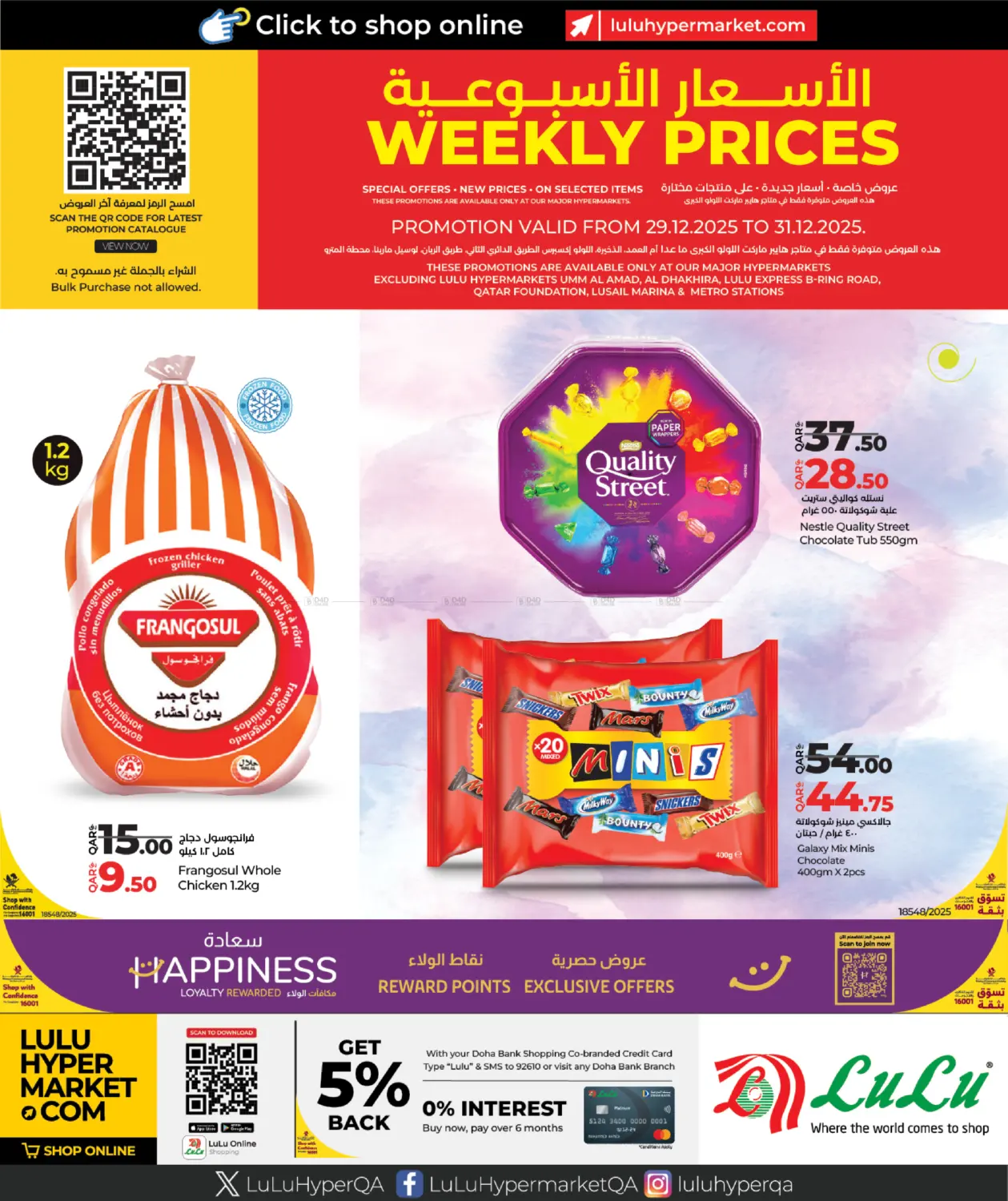 Weekly Prices in Al Wakra