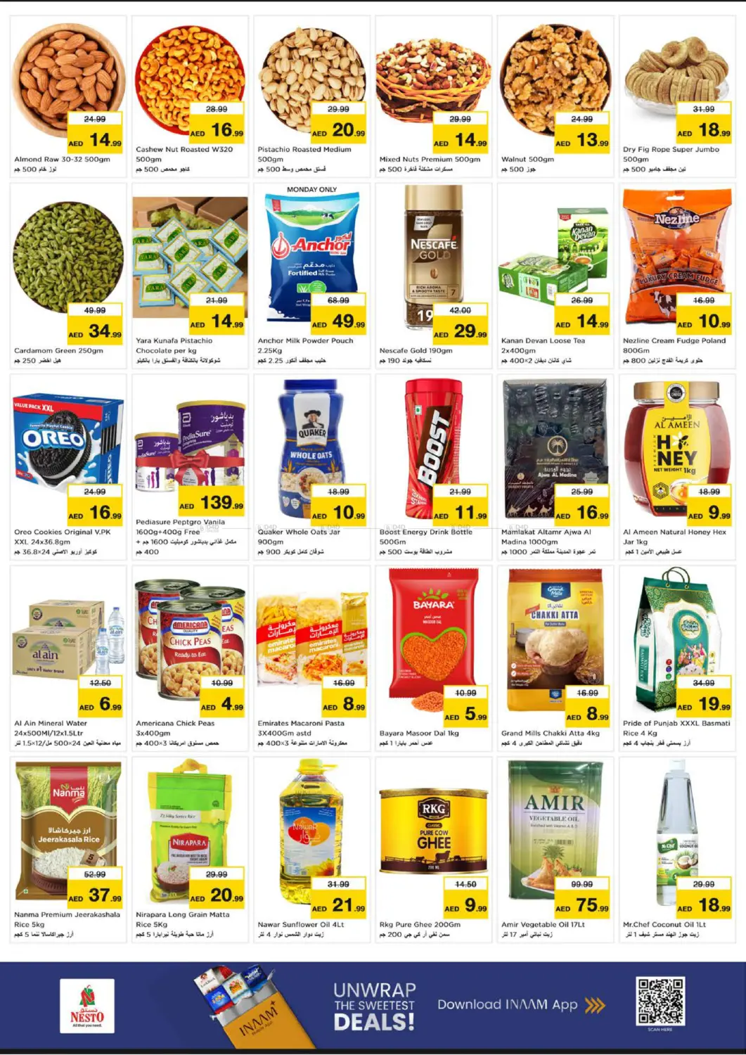 مصفح ٢٦، أبو ظبي in أبو ظبي