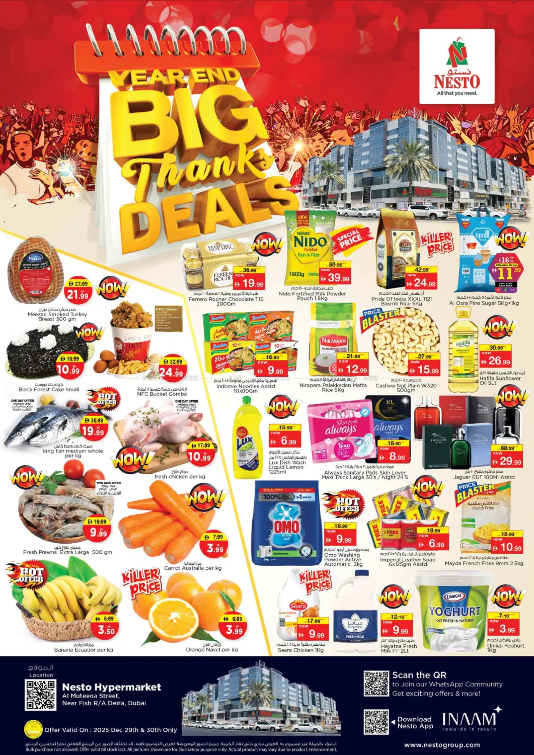 شارع المطينة، ديرة in دبي