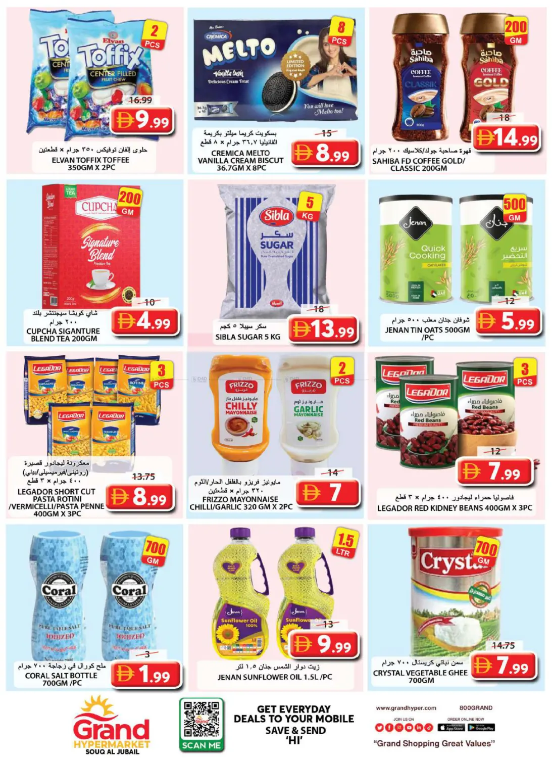 Souq Al Jubail in Sharjah / Ajman