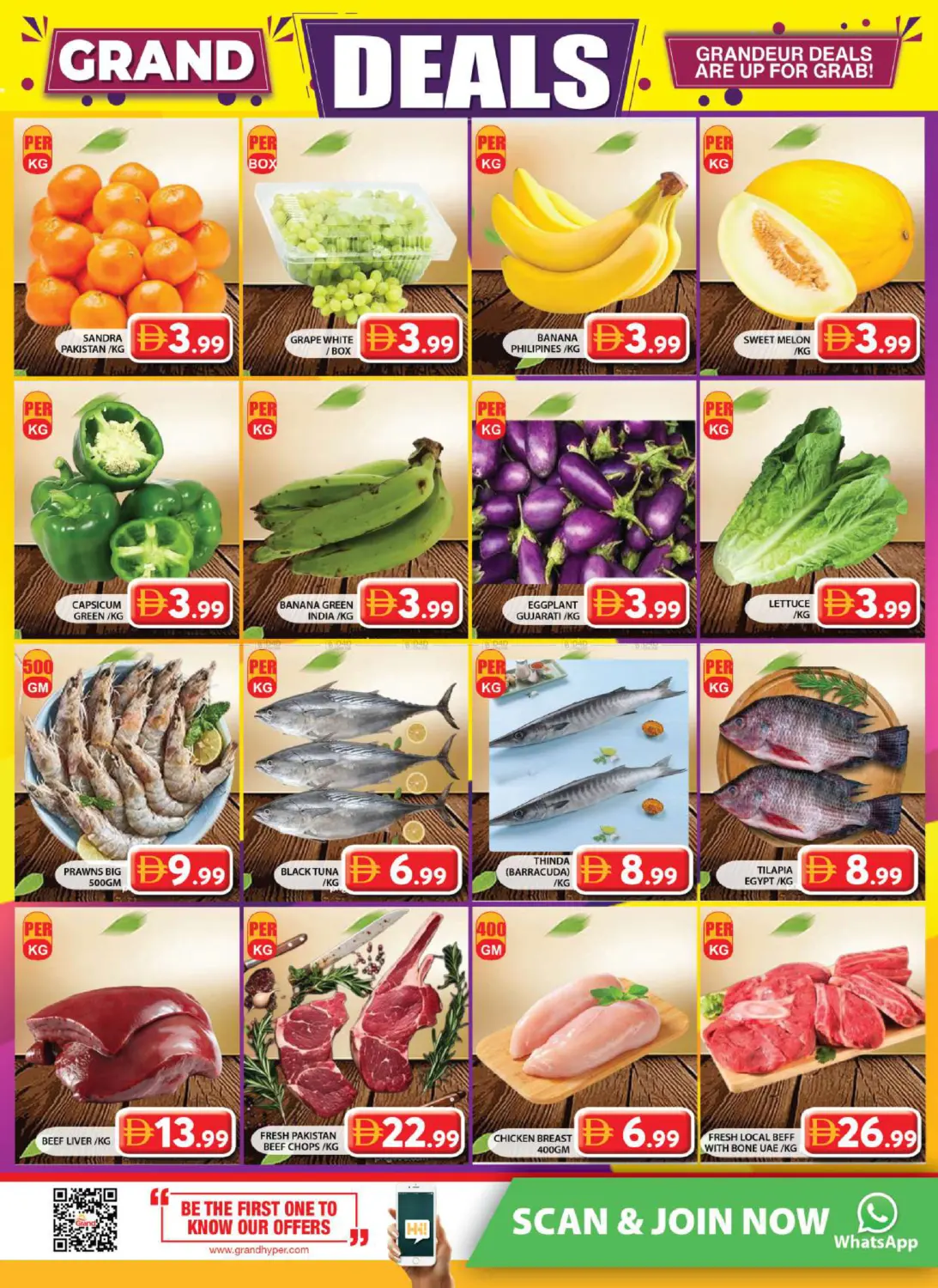 المصلى، الشارقة in الشارقة / عجمان