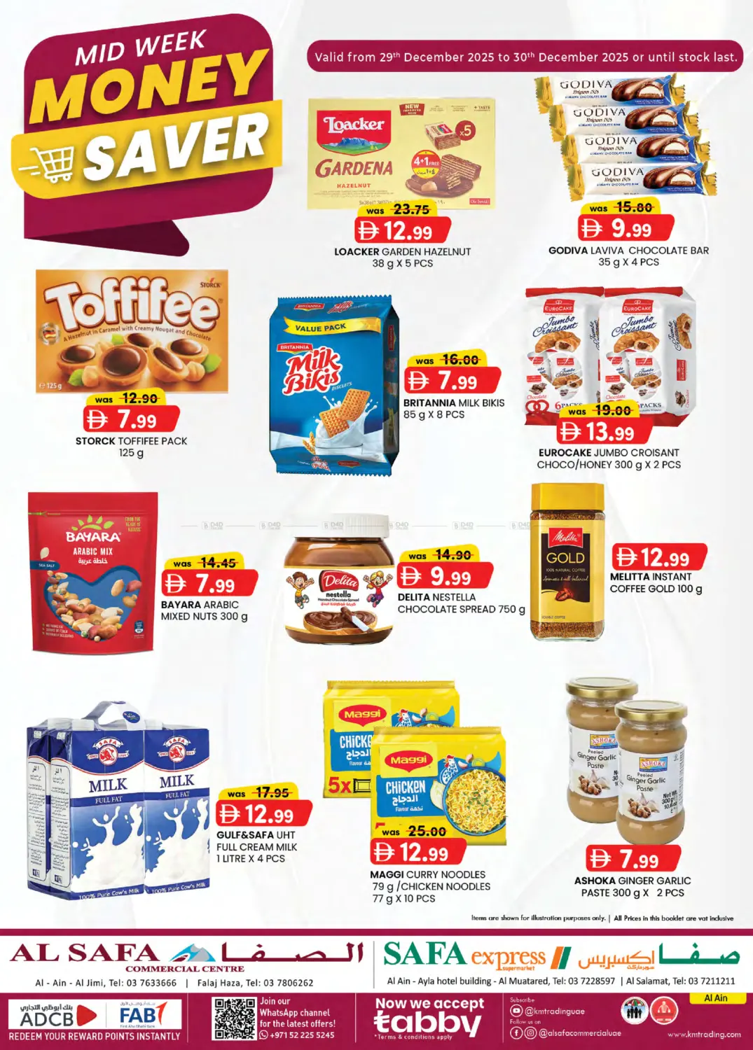 Falaj Hazza, Al Ain in Al Ain