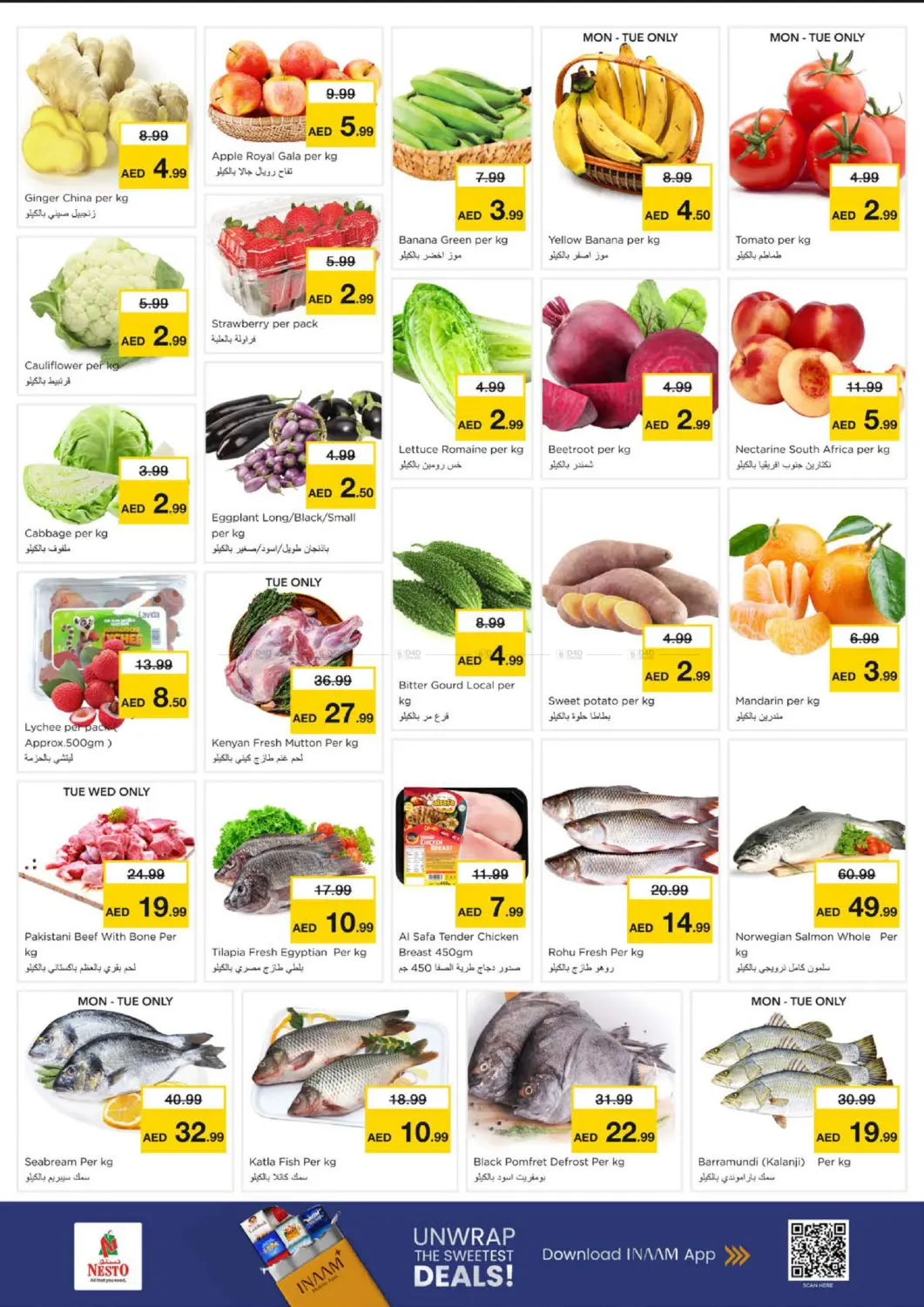 New Industrial Area - Ajman in Sharjah / Ajman