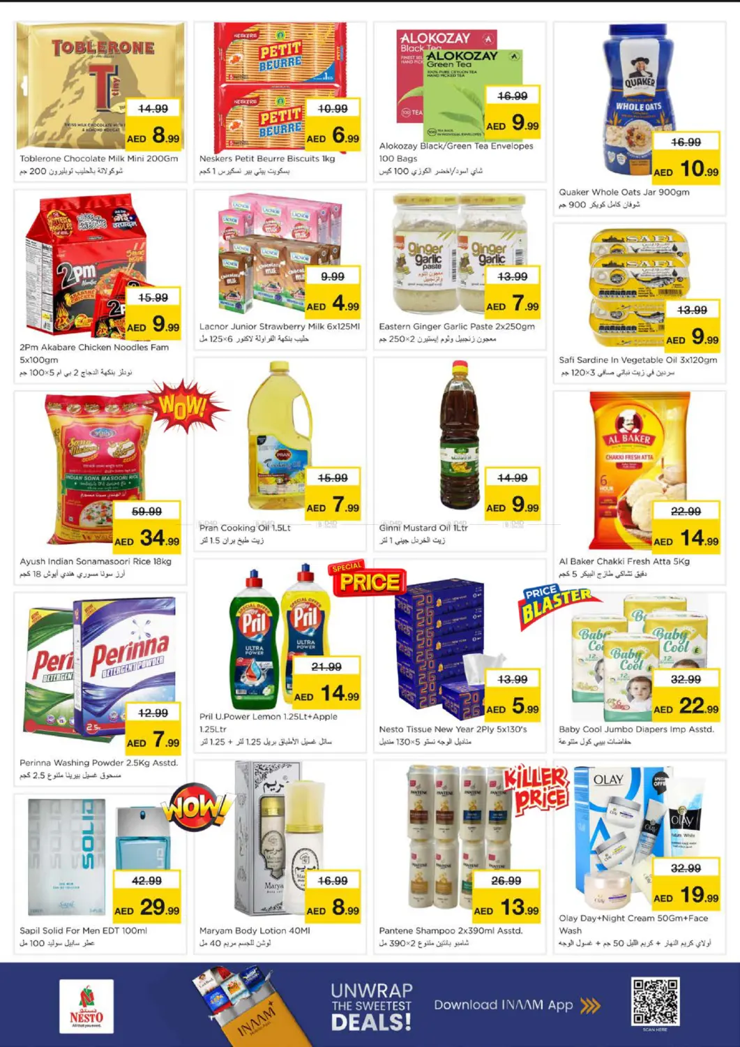 New Industrial Area - Ajman in Sharjah / Ajman