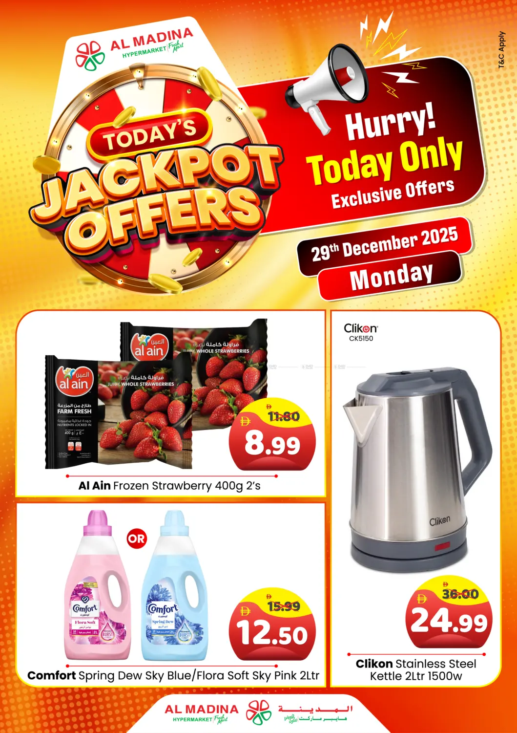 Jackpot Offers in Abu Dhabi