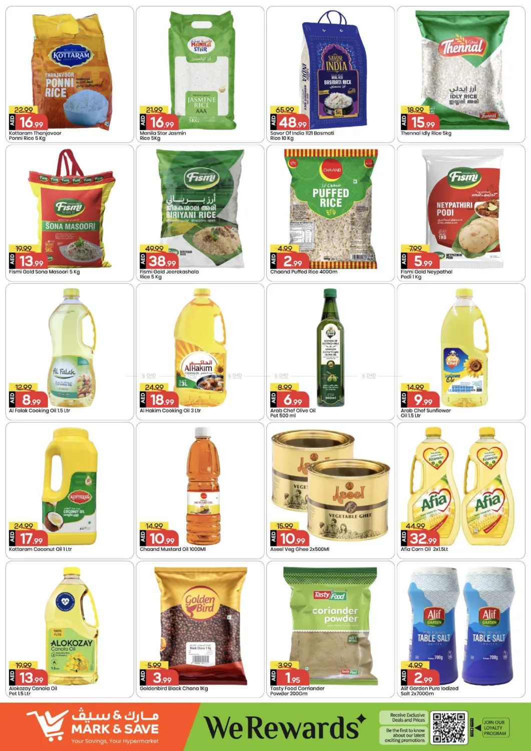 الخالدية، أبو ظبي in أبو ظبي