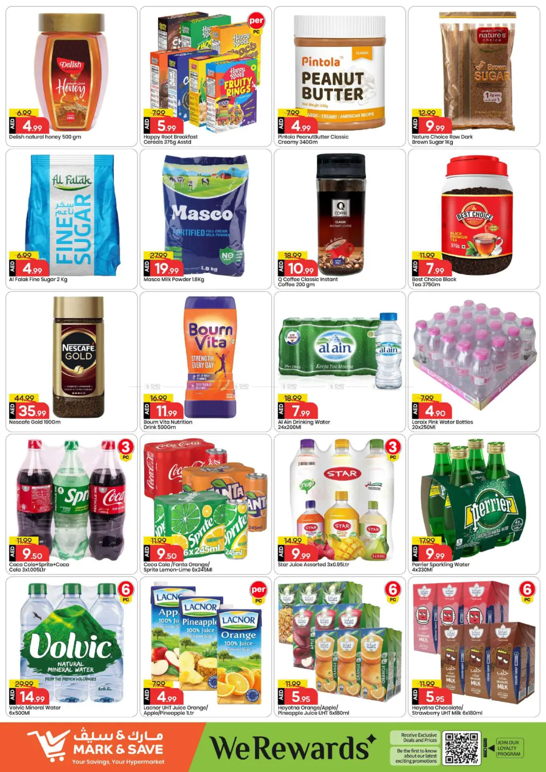 مصفح ٣٥ ، ابو ظبي in أبو ظبي