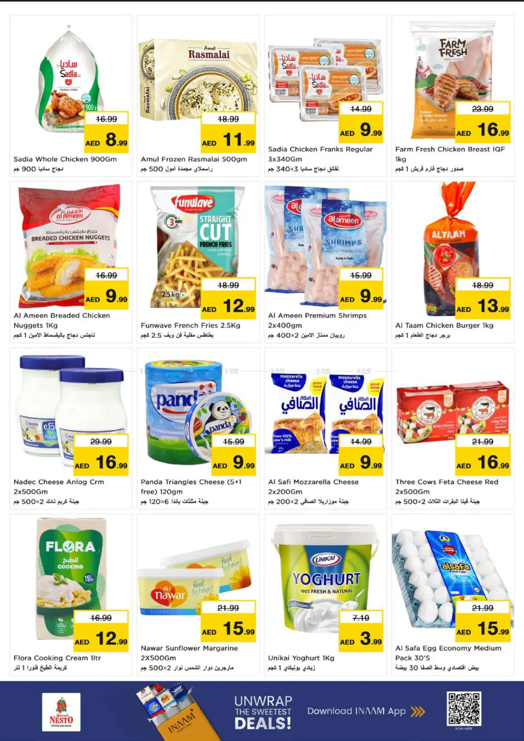 مول الفجيرة in ٱلْفُجَيْرَة‎