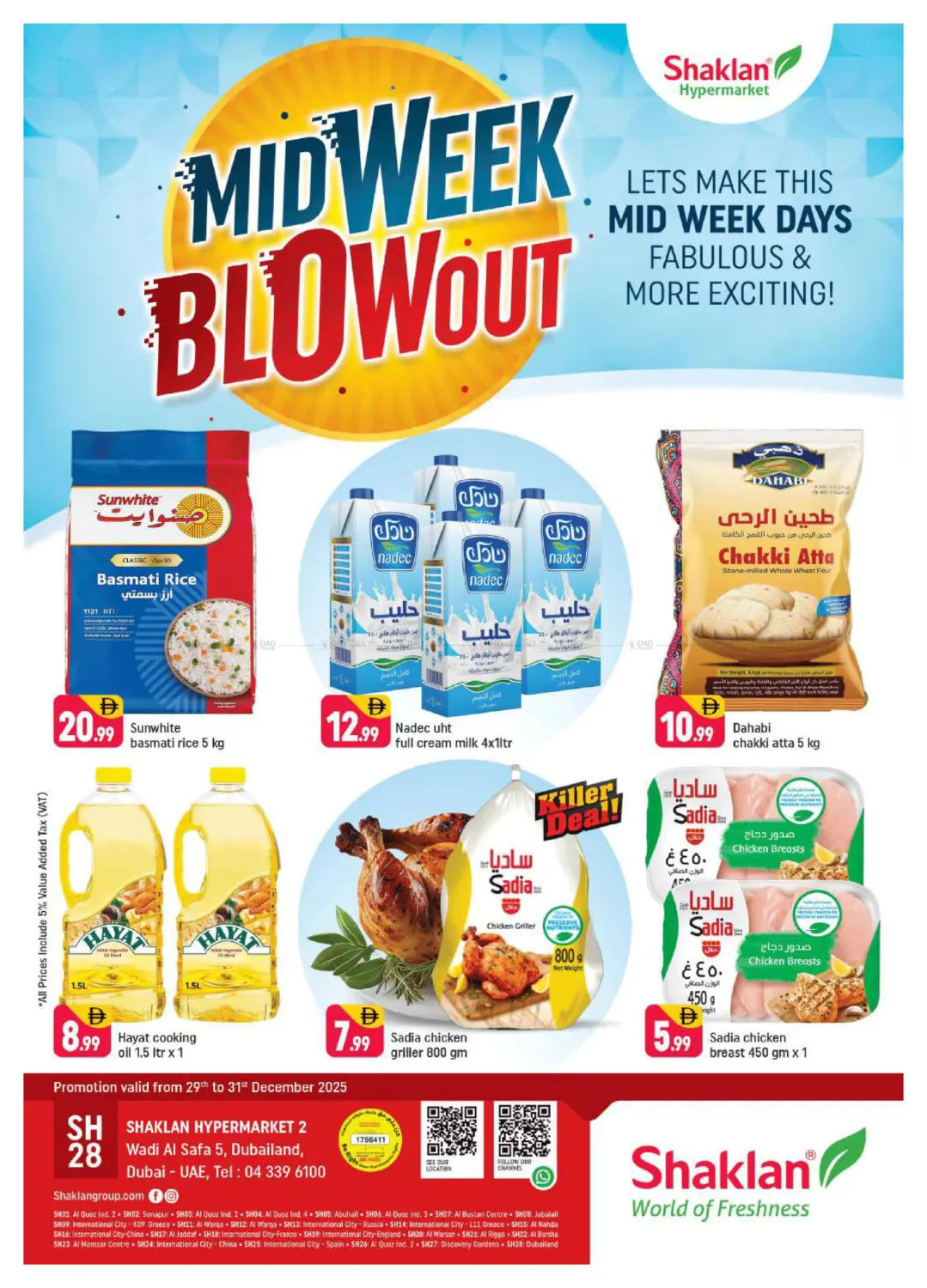 Wadi Al Safa 5, Dubailand in Dubai