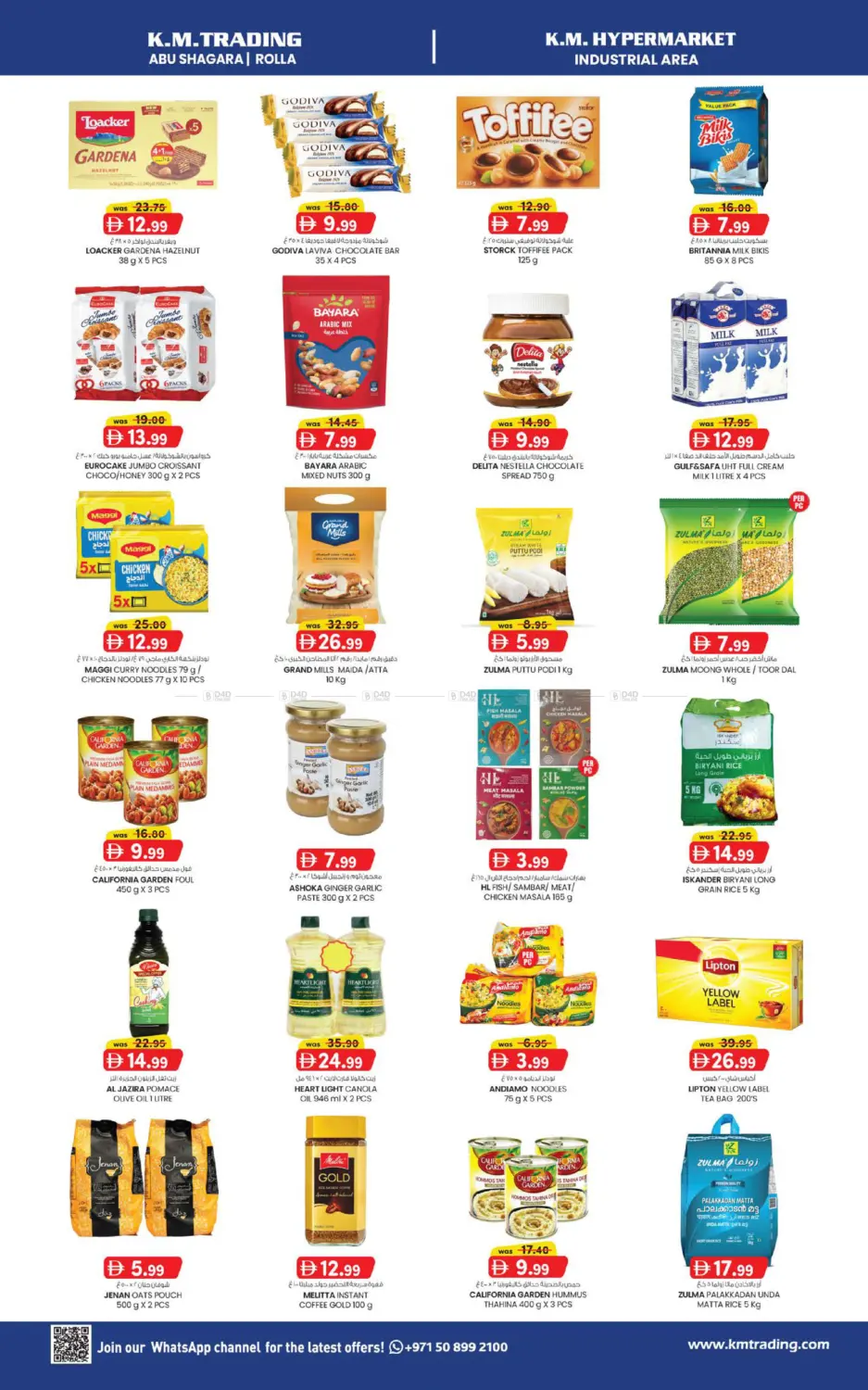 Midweek Money Saver in ٱلْفُجَيْرَة‎