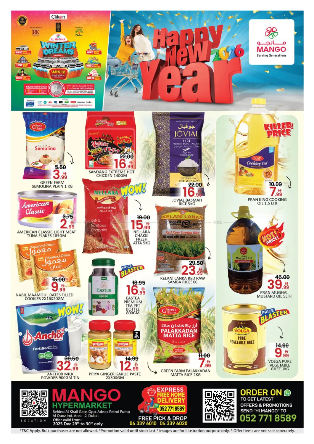 Al Quoz Ind Area 2, Dubai in Dubai