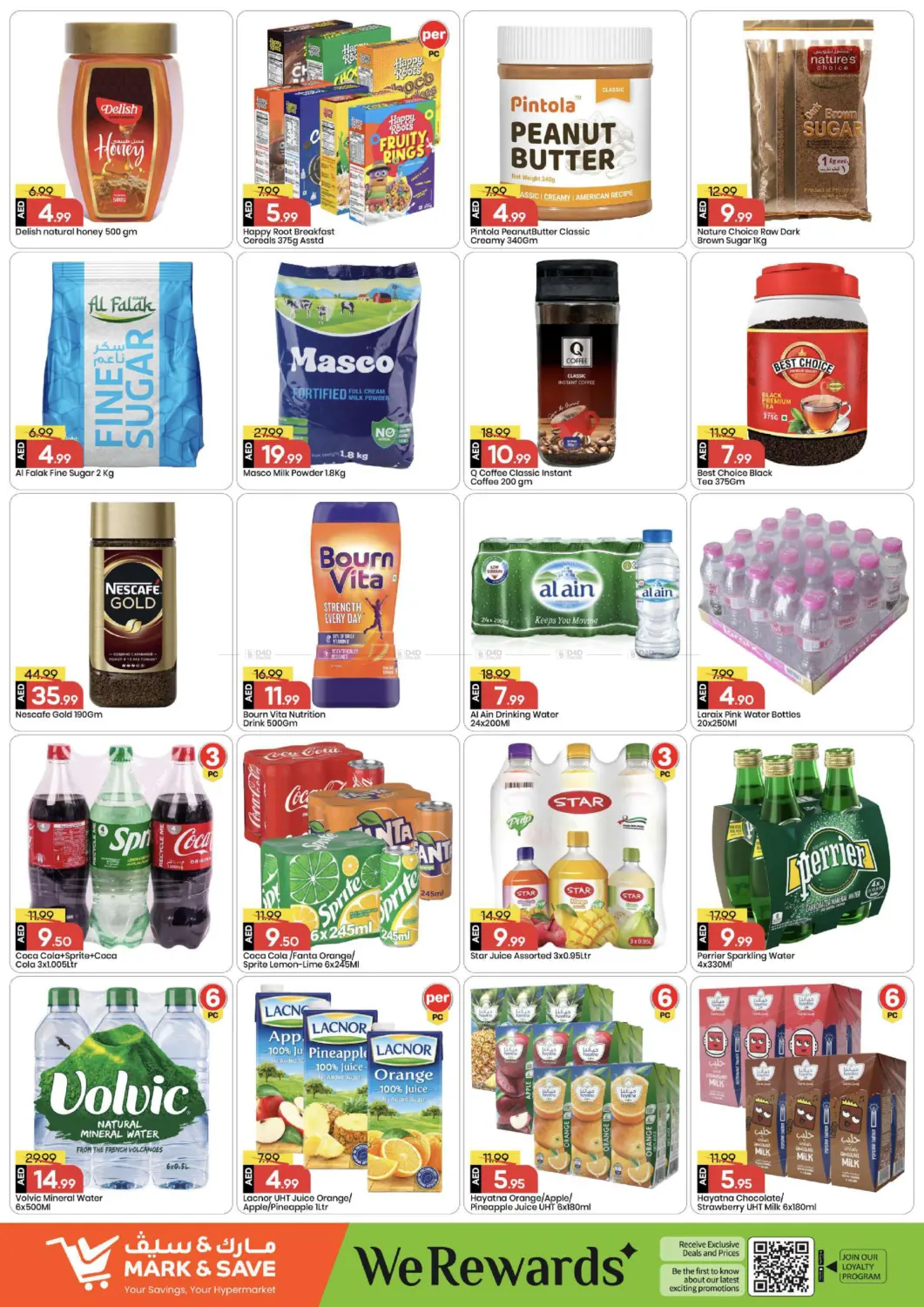 الخالدية، أبو ظبي in أبو ظبي