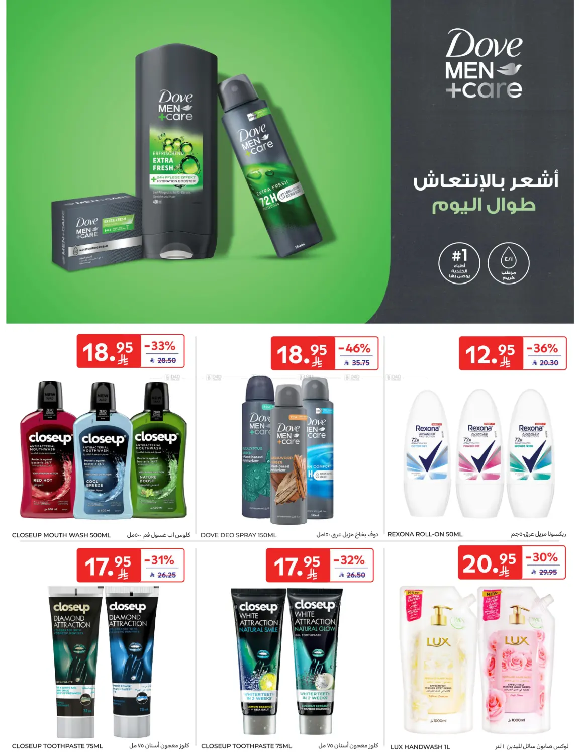 أفضل العروض in المدينة المنورة