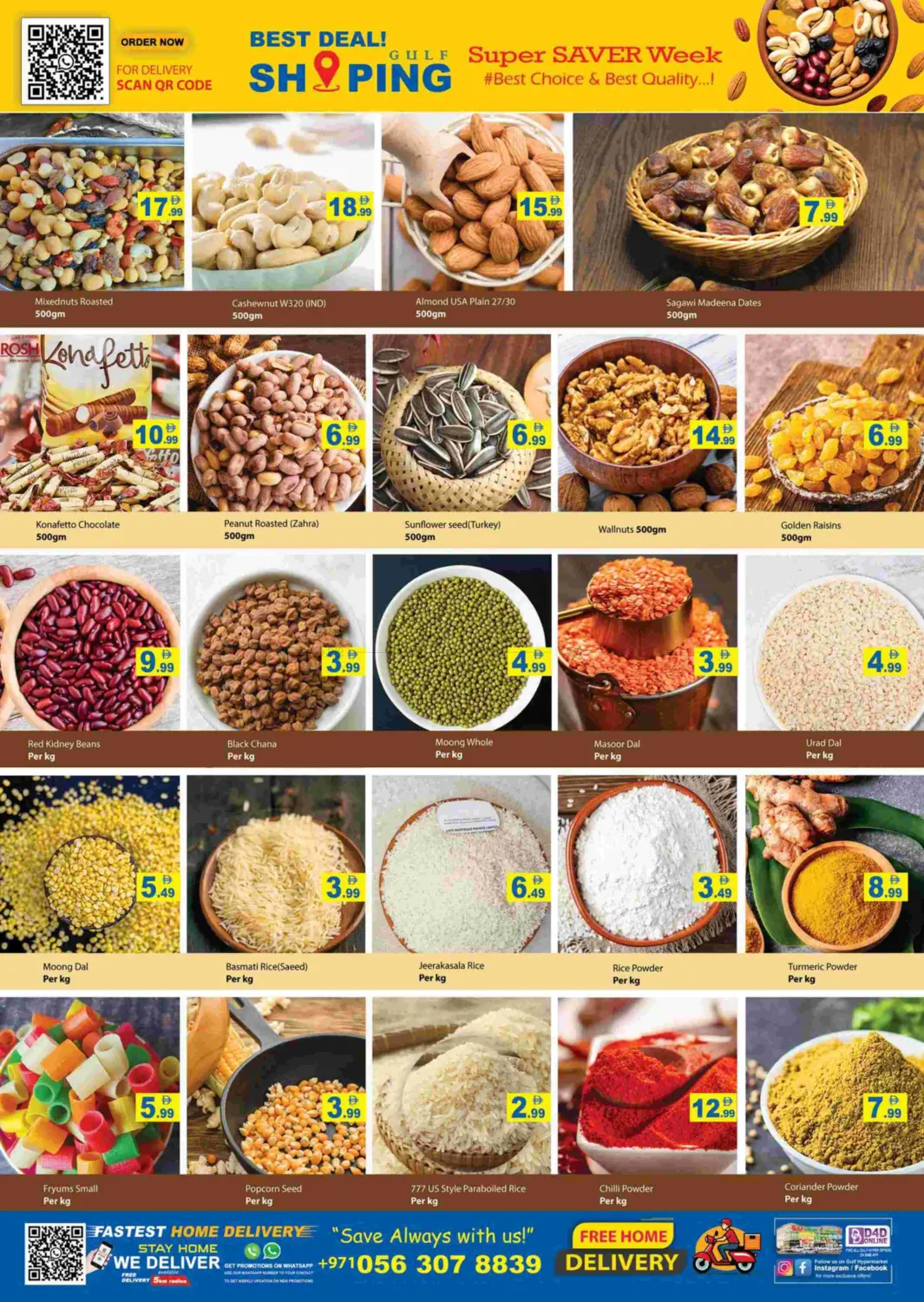 تخفيضات الشتاء in رَأْس ٱلْخَيْمَة