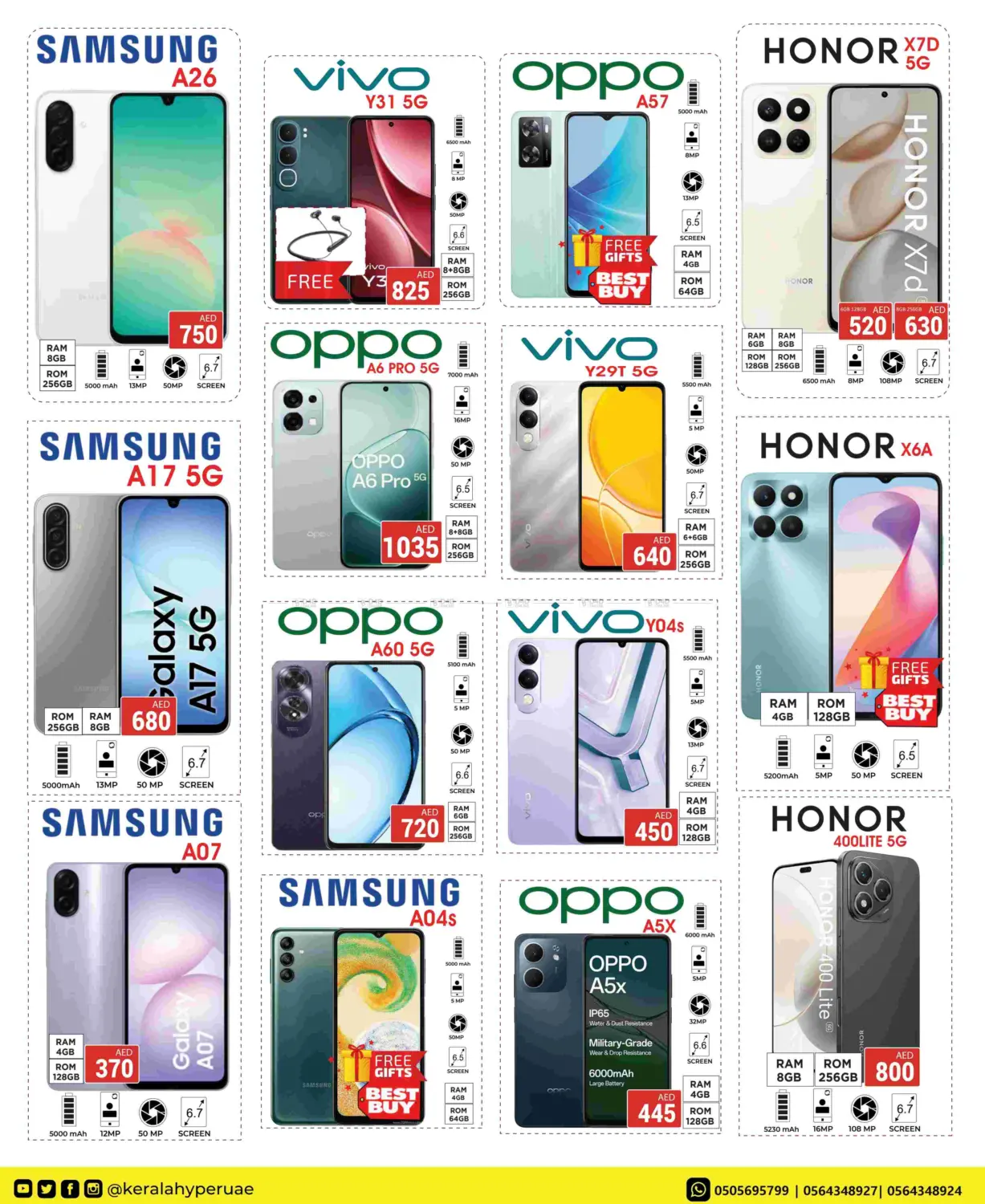 موفر الثلج in رَأْس ٱلْخَيْمَة