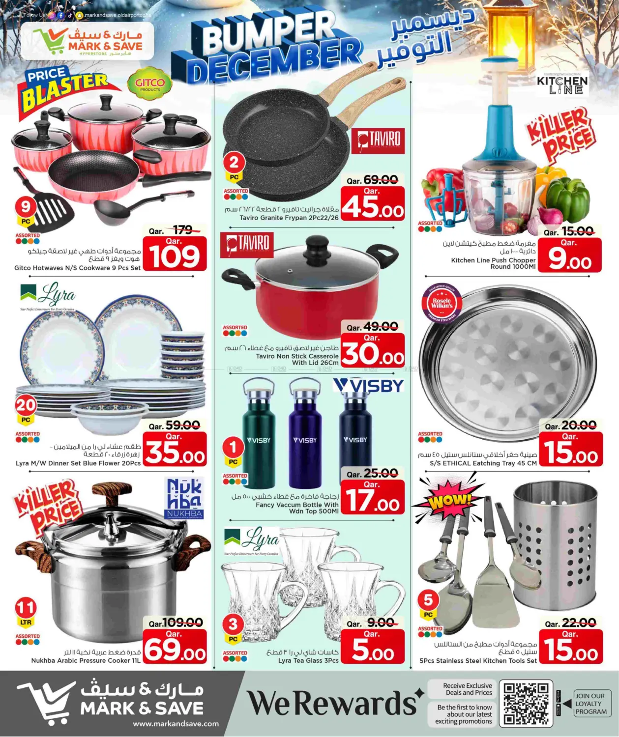 Bumper December in Al Shamal