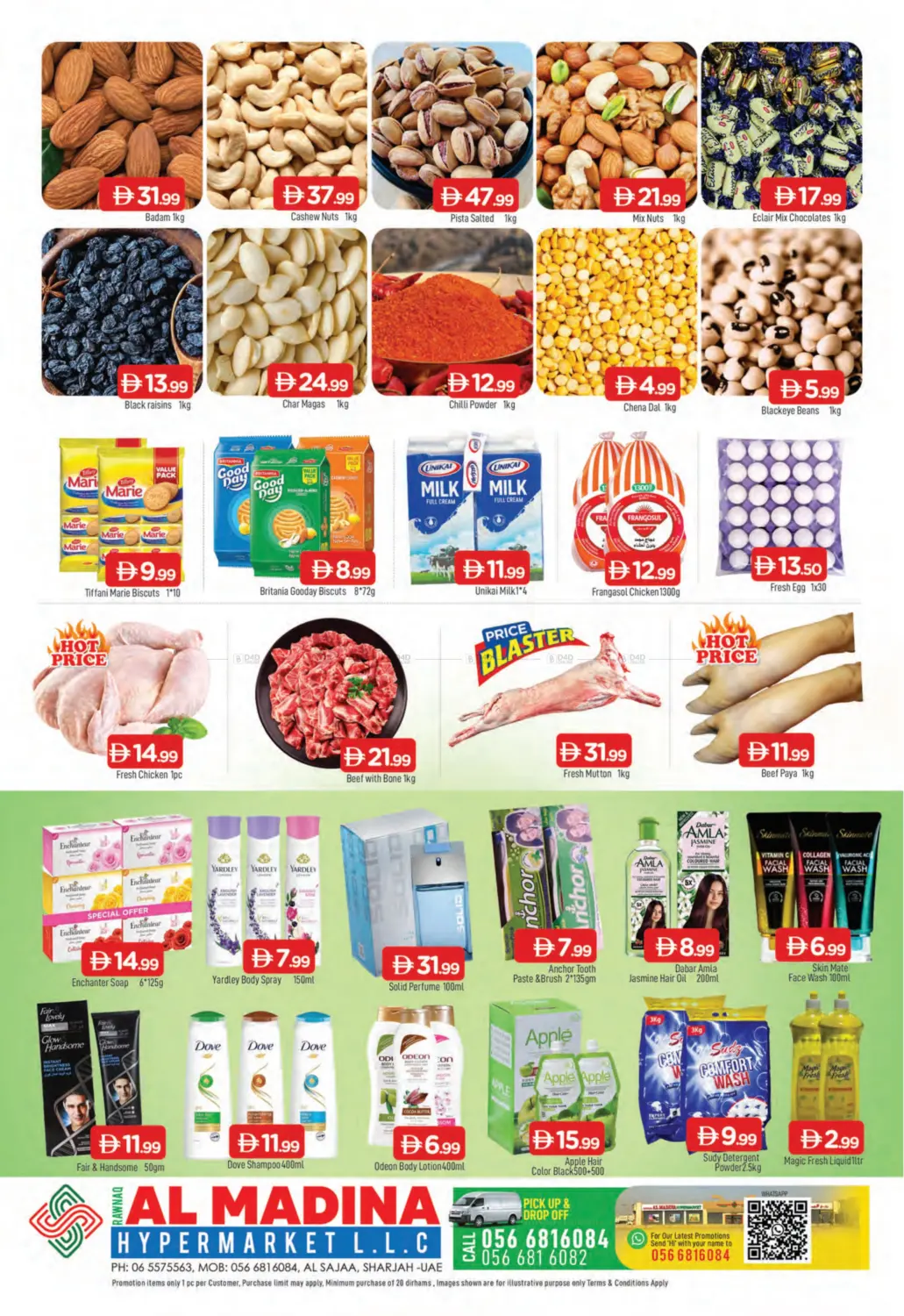 الصجعة، الشارقة in الشارقة / عجمان