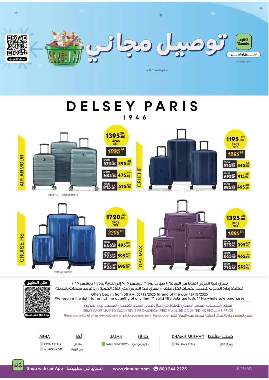 Warm Up Your Winter With Savings in Abha