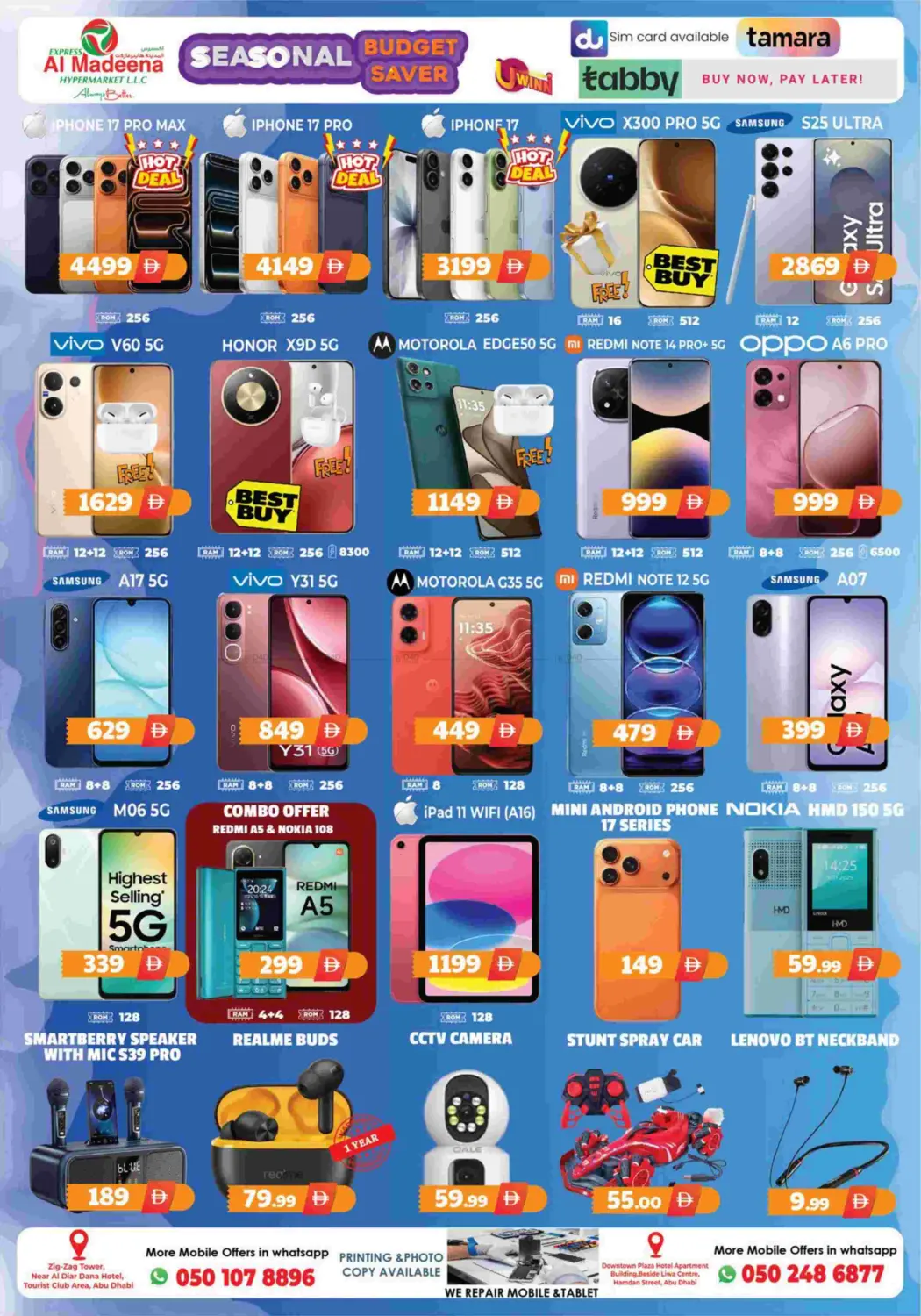 بي آر ٦، بي آر ١٠ ، بي آر ١٣ in أبو ظبي