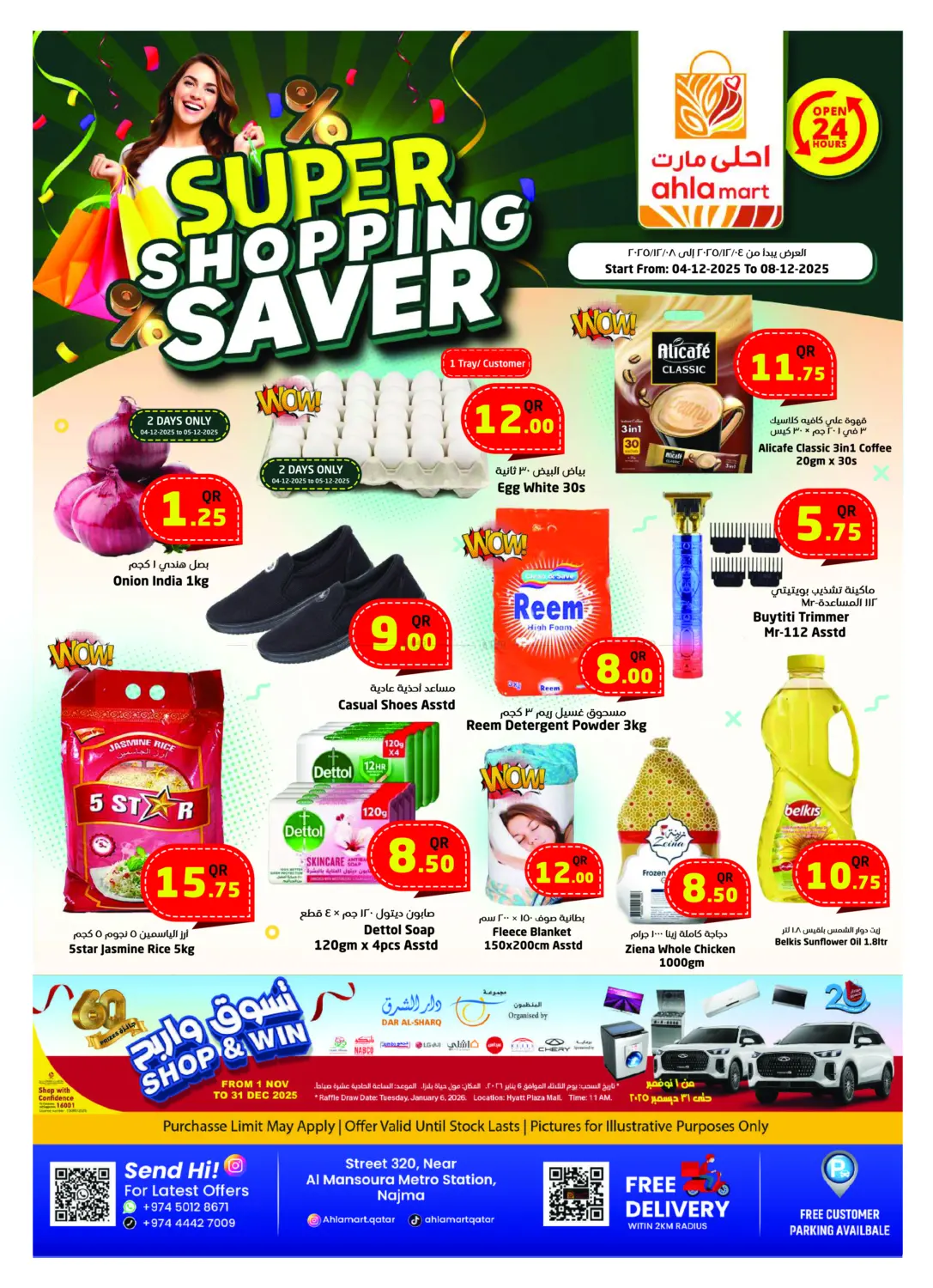 Super Shopping Saver in Al Shamal