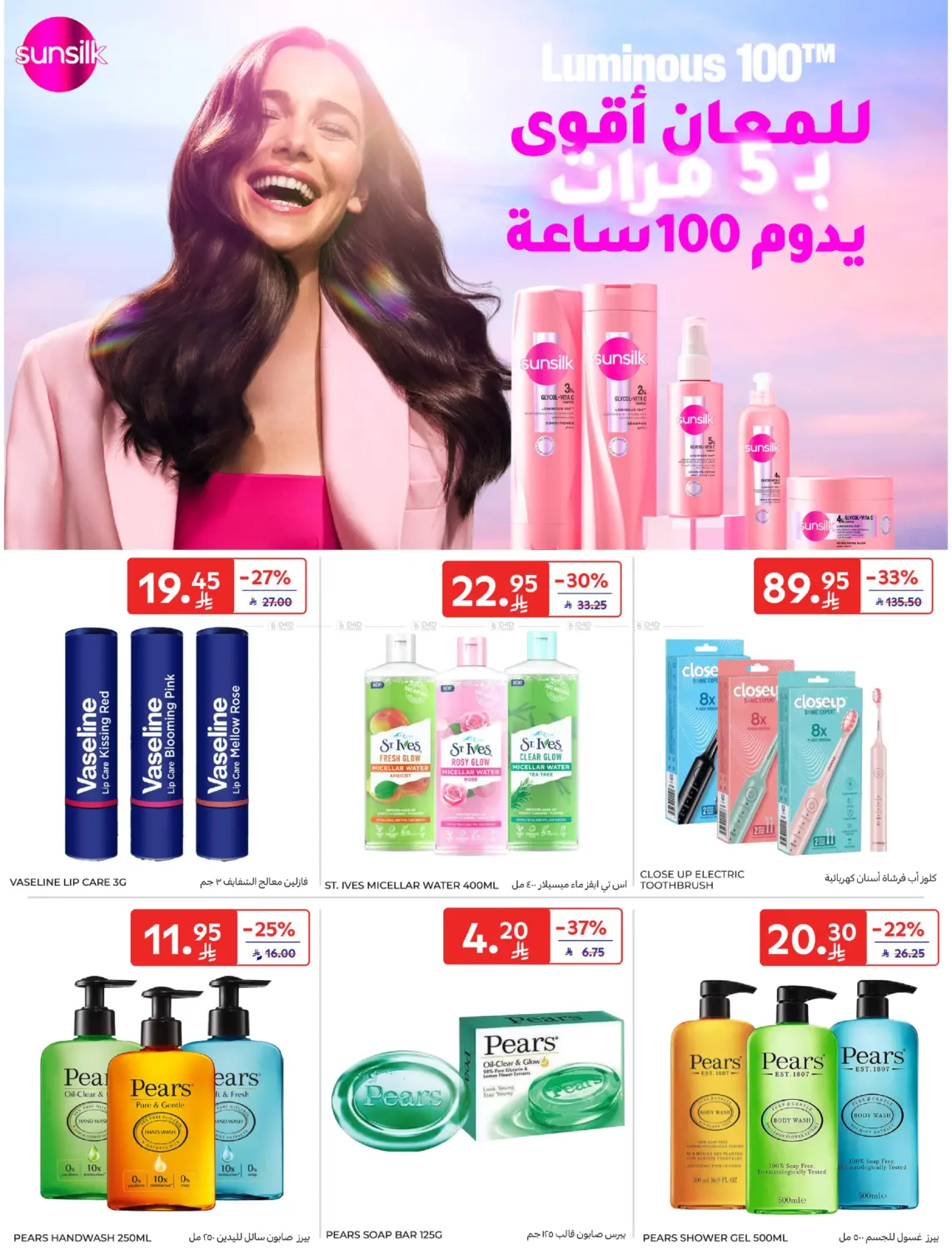 أفضل العروض in المدينة المنورة