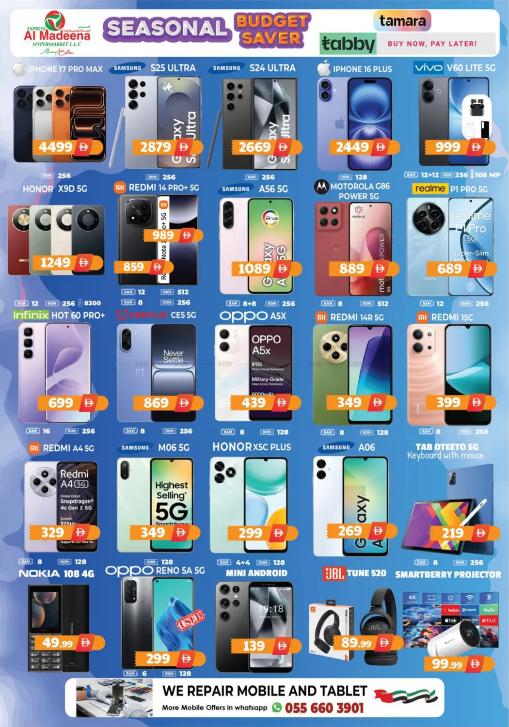 بي آر ١٤ in أبو ظبي