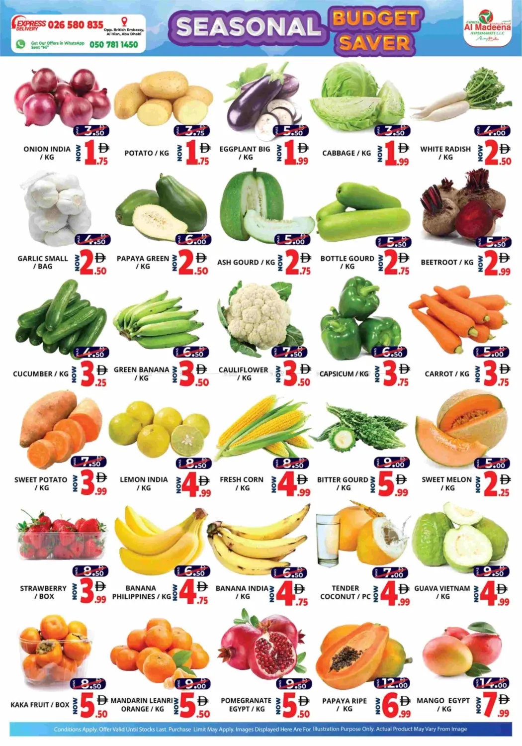 بي آر ٦، بي آر ١٠ ، بي آر ١٣ in أبو ظبي