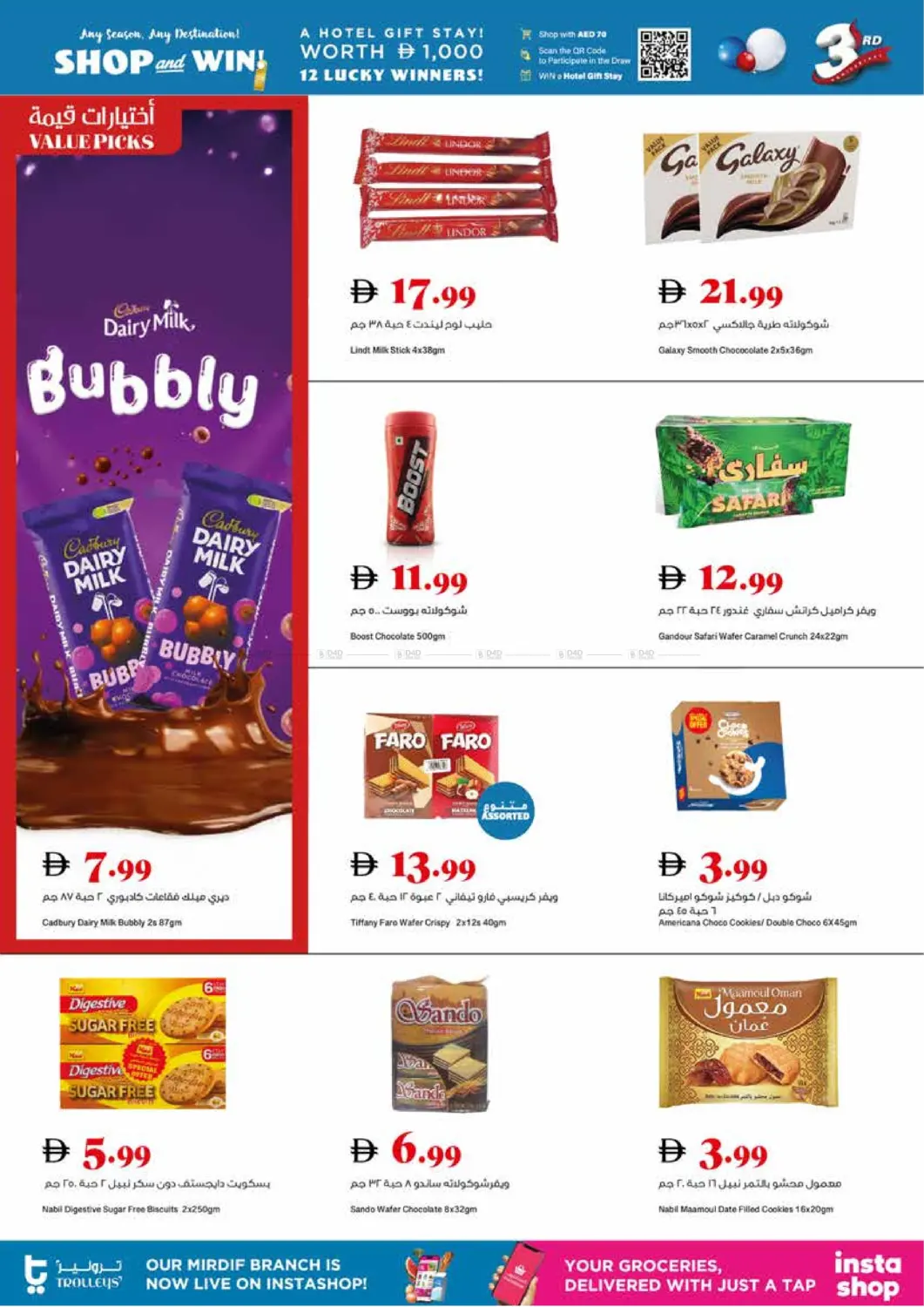 Shop And Win in Sharjah / Ajman