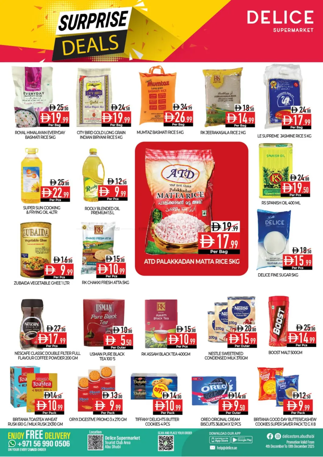 عروض مفاجئة in أبو ظبي