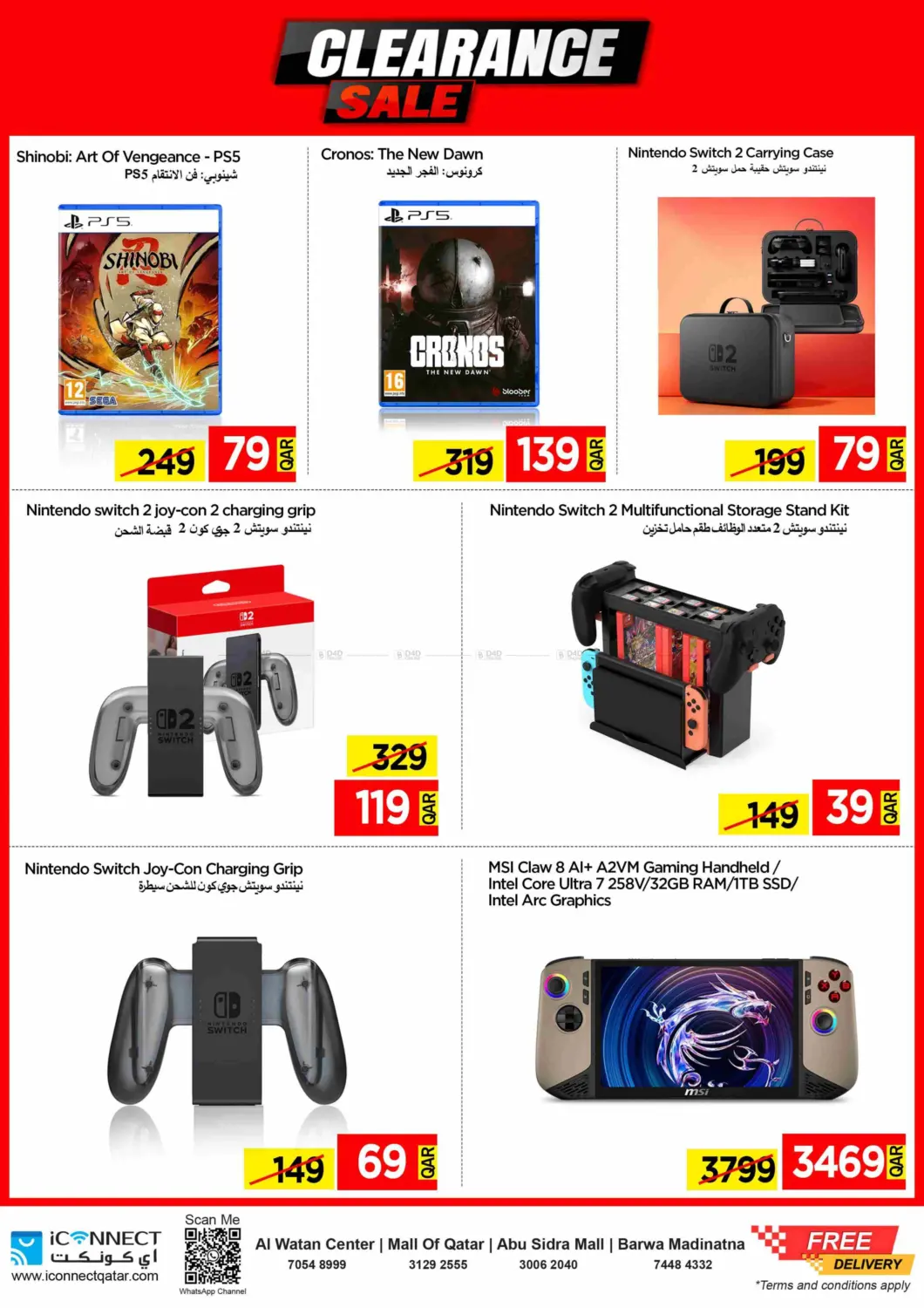 Power Up Game On in Al Khor