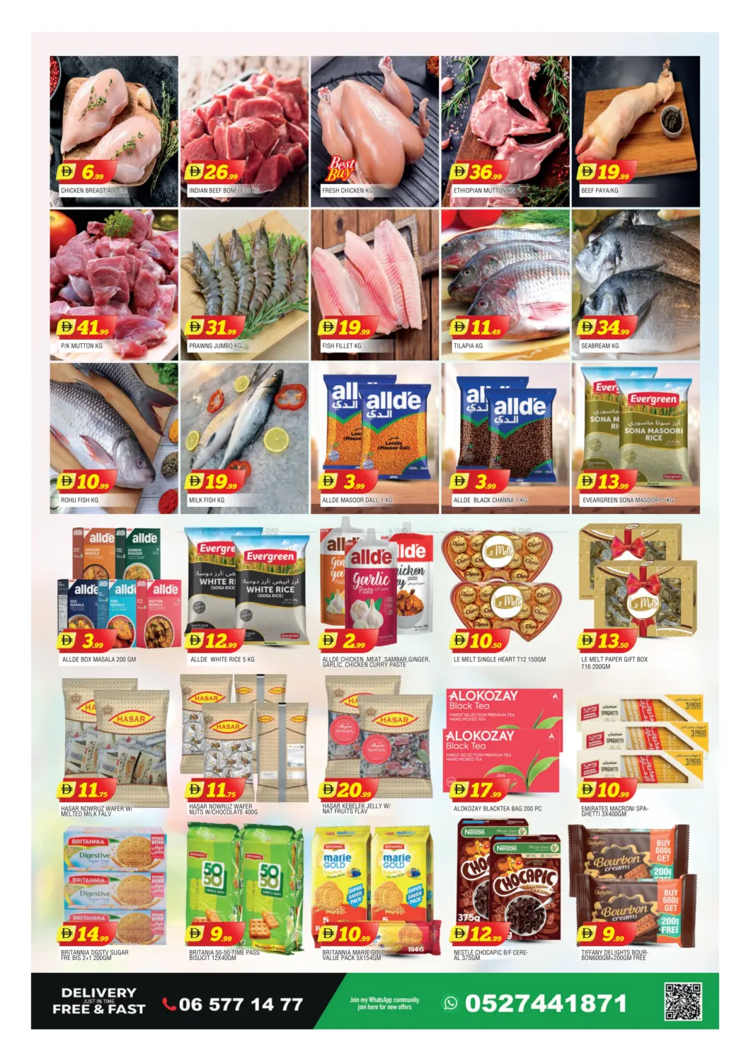 التعاون - الشارقة in الشارقة / عجمان