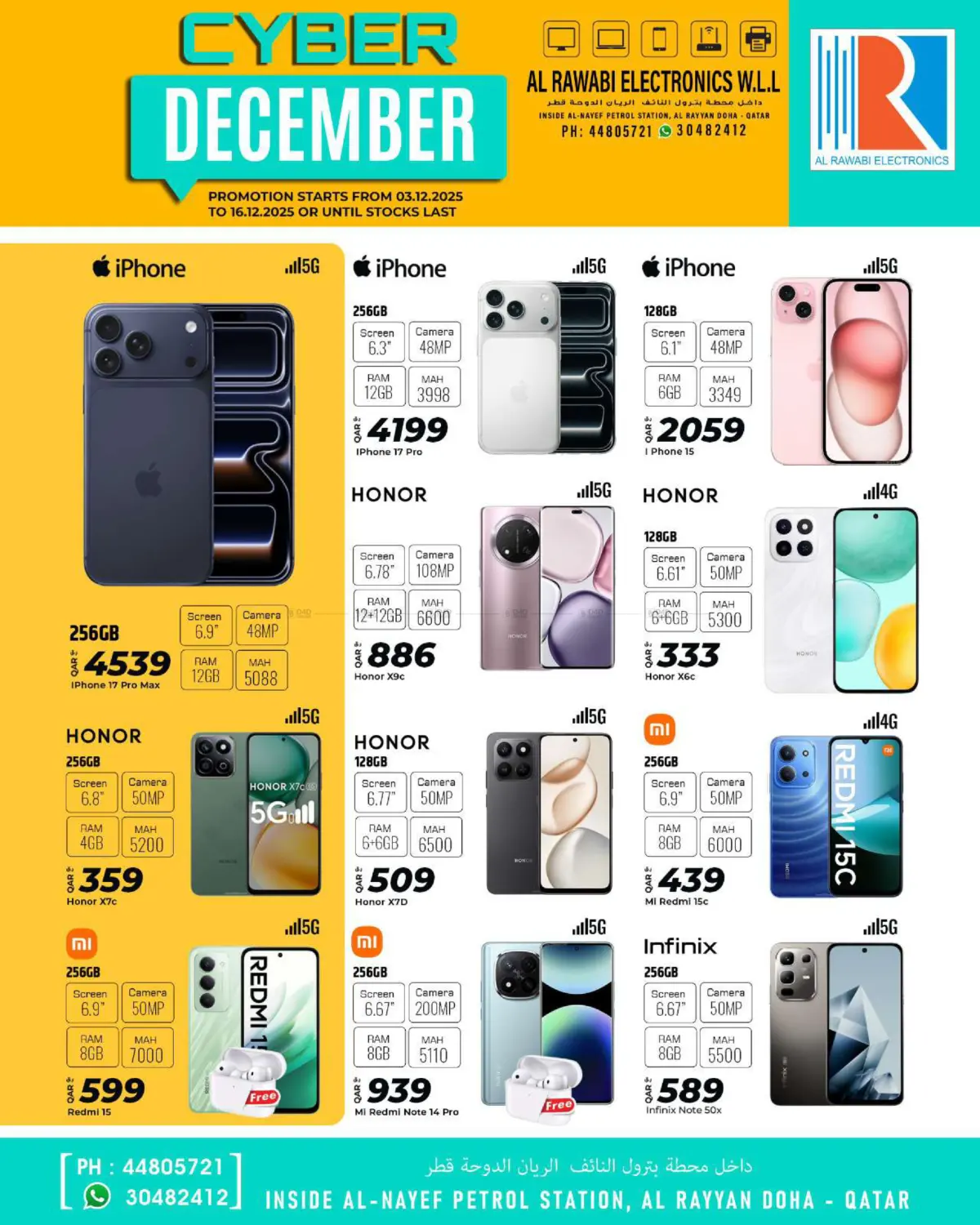 Cyber December in Al Rayyan