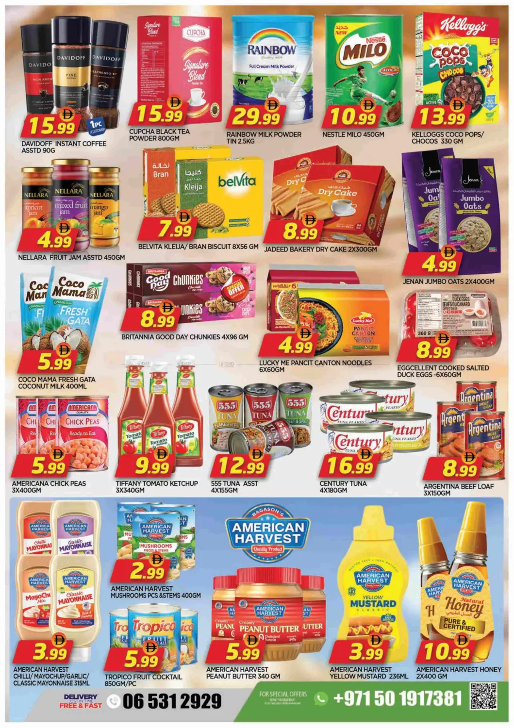 مركز ابراج النهدة - الشارقة in الشارقة / عجمان