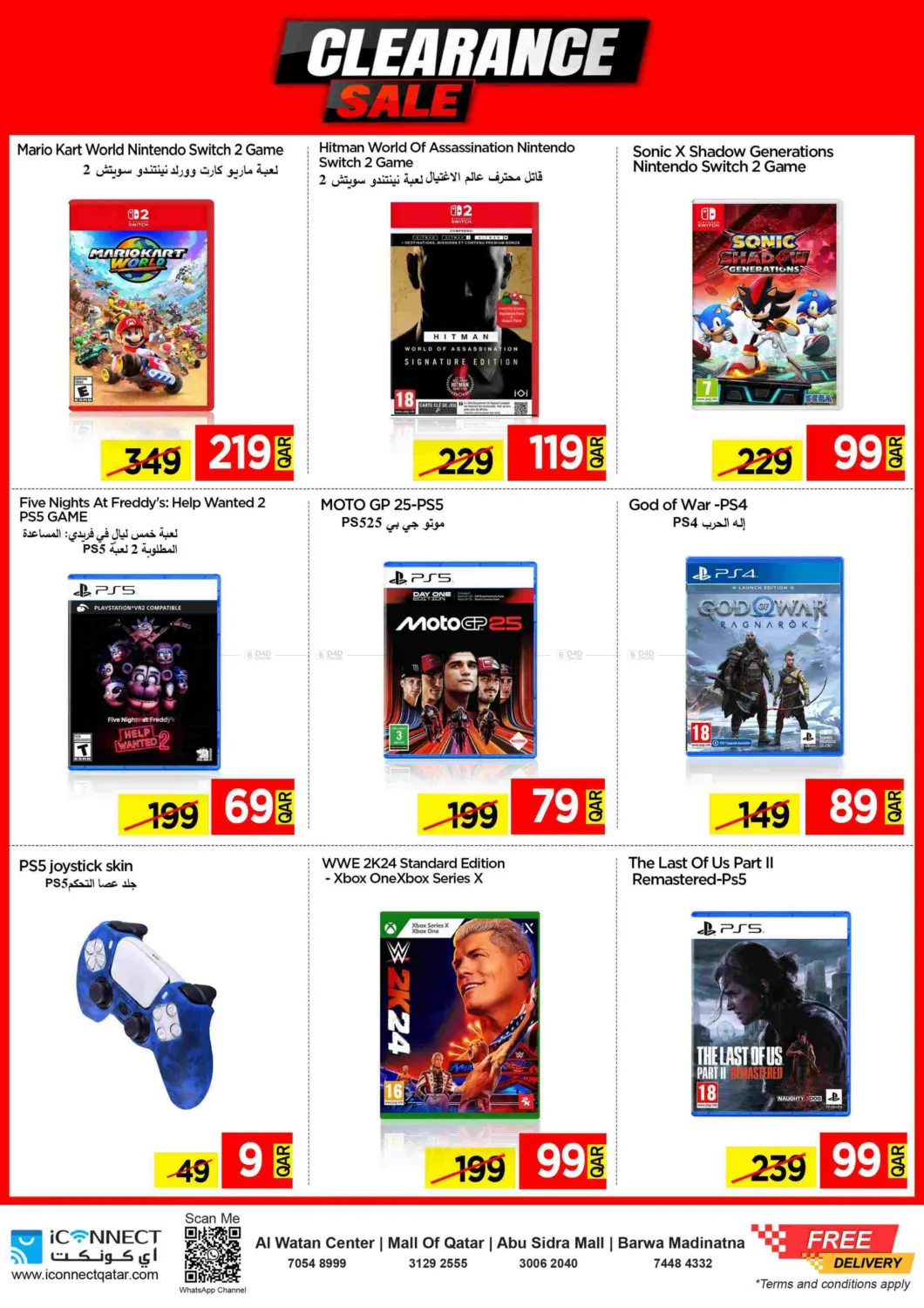 Power Up Game On in Al Khor