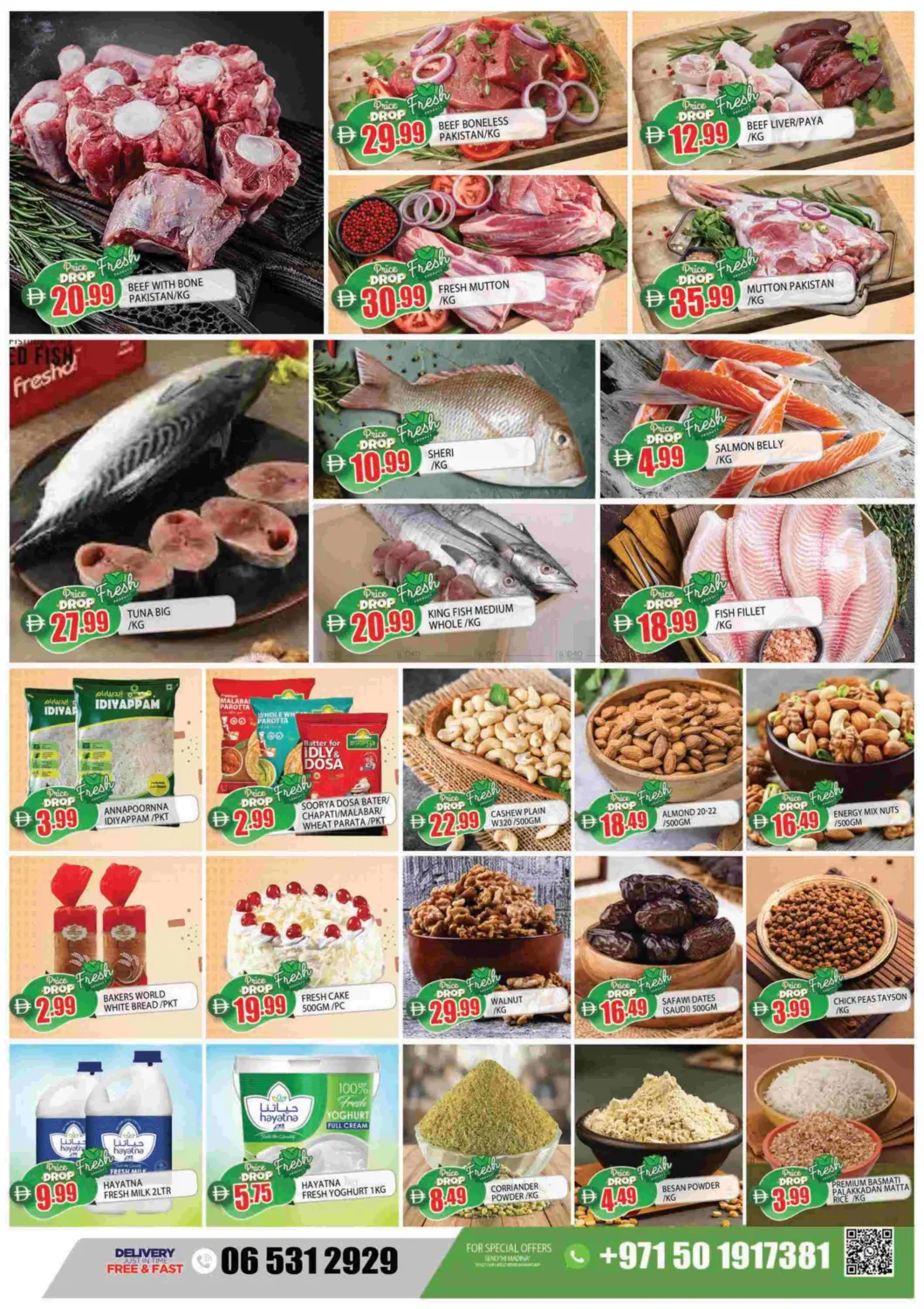 مركز ابراج النهدة - الشارقة in الشارقة / عجمان