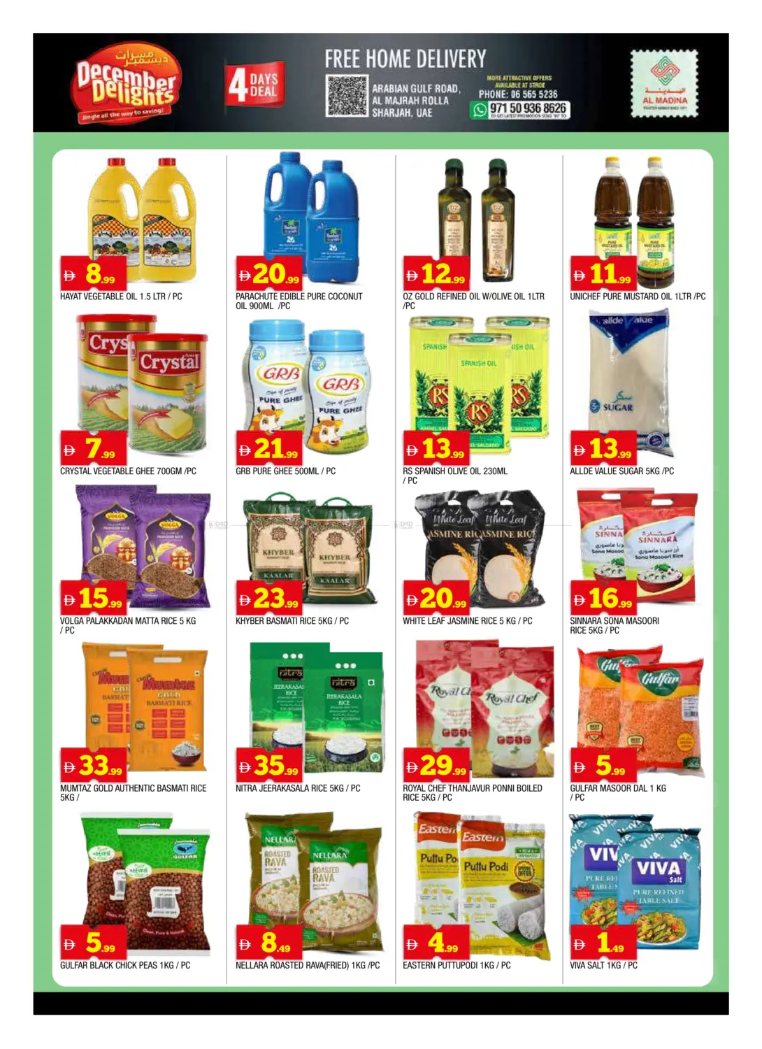 المجرة ,الرولا - الشارقة in الشارقة / عجمان