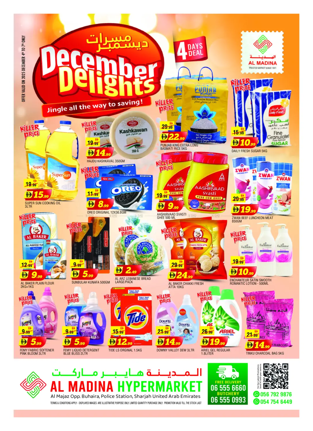 Buhaira, Al Majaz - Sharjah in Sharjah / Ajman