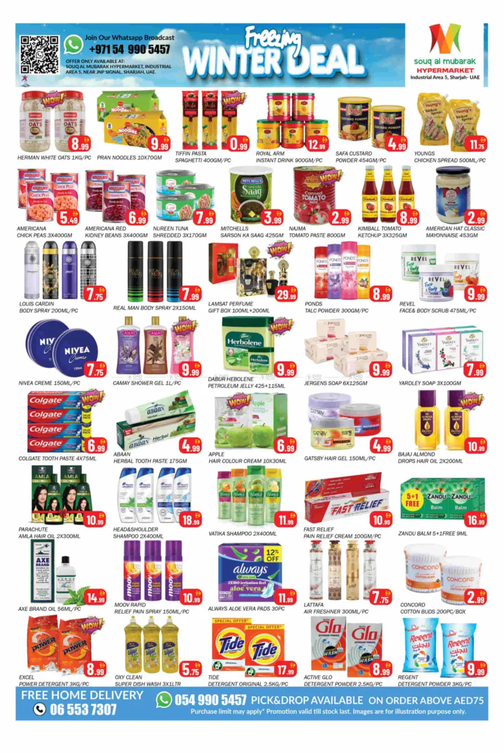 المنطقة الصناعية ٥ ، الشارقة in الشارقة / عجمان