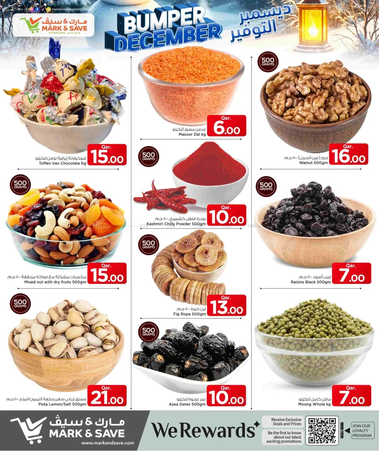 Bumper December in Al Shamal