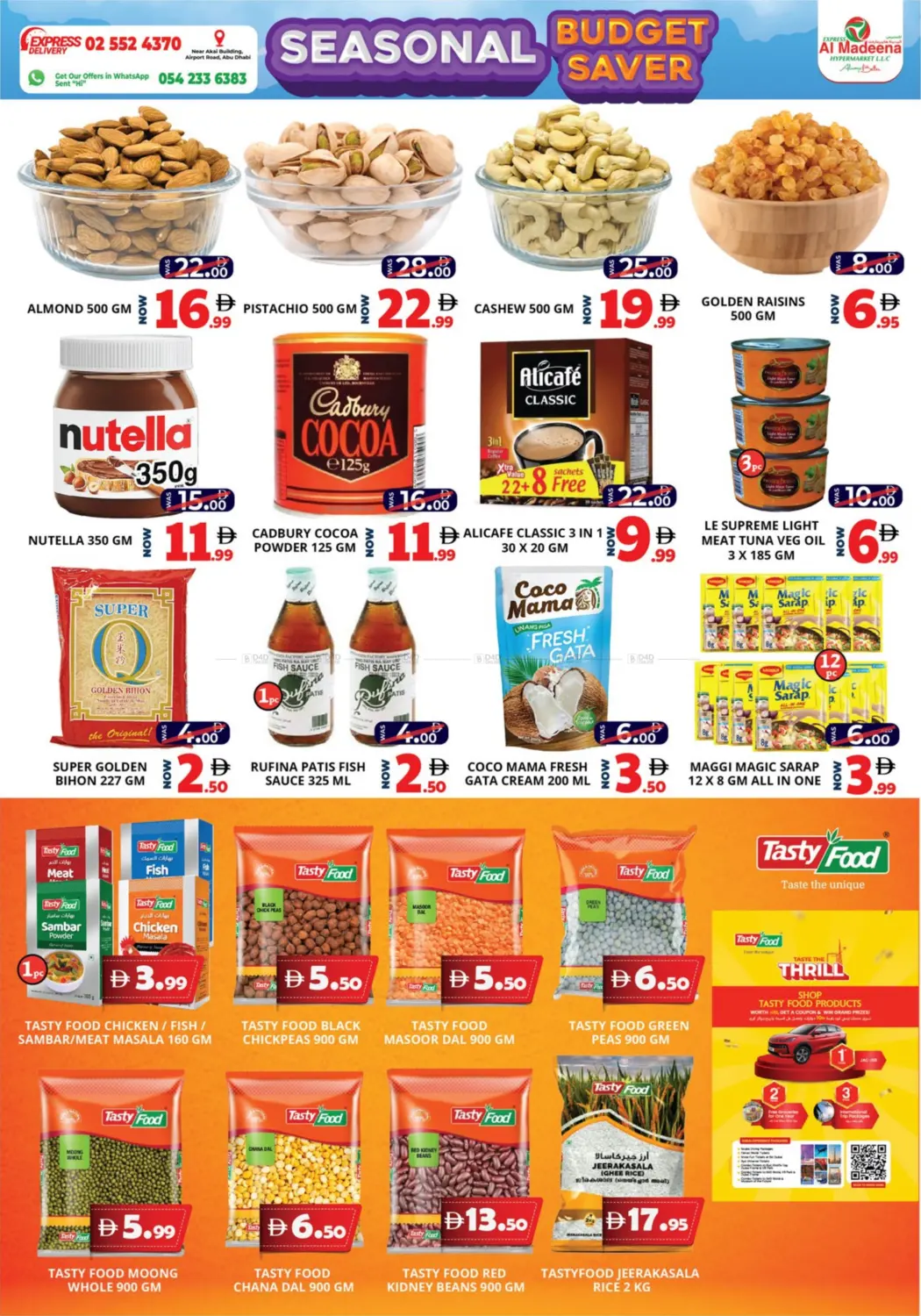 بي آر ٥، بي آر ٨، بي آر ٩ in أبو ظبي