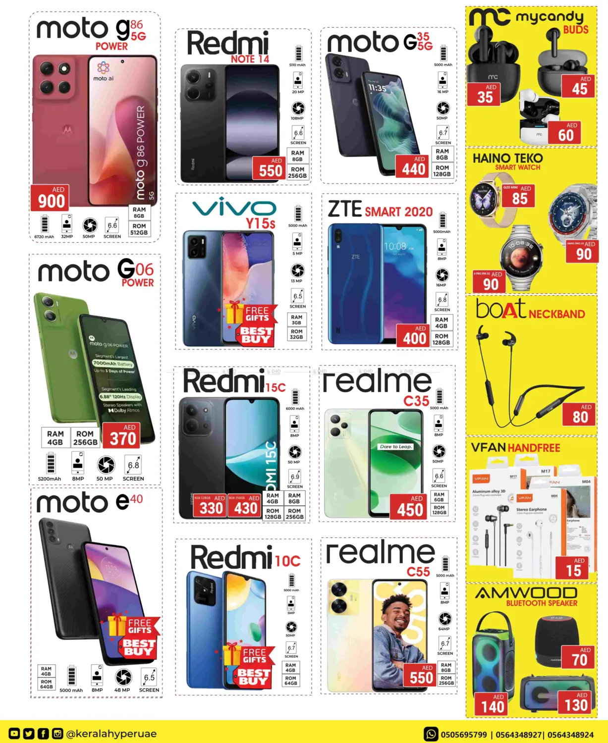 موفر الثلج in رَأْس ٱلْخَيْمَة