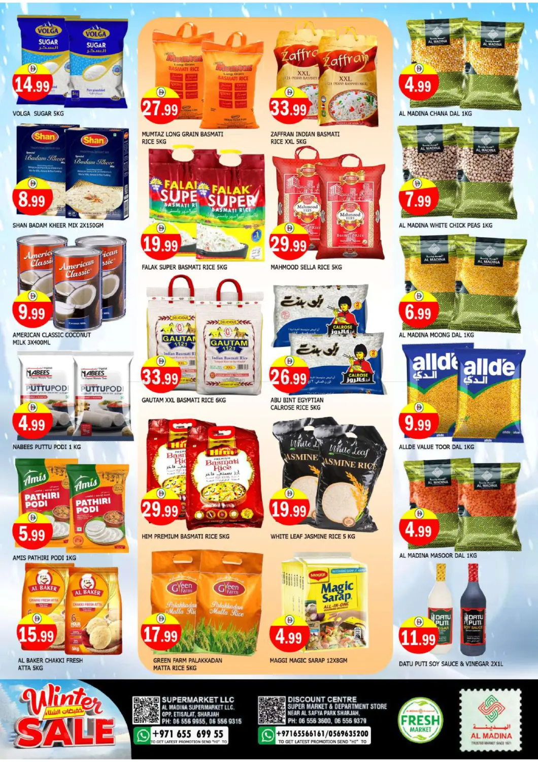 Etisalat & Discount Centre - Sharjah in Sharjah / Ajman